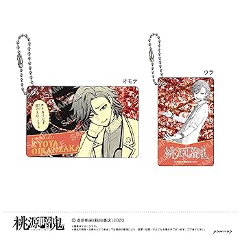 【NamtanFilm】カードセット2とカード6枚とガチャ10個とキーホルダー 楽天市場】キャラクター カードケース キーホルダー 全6柄セット