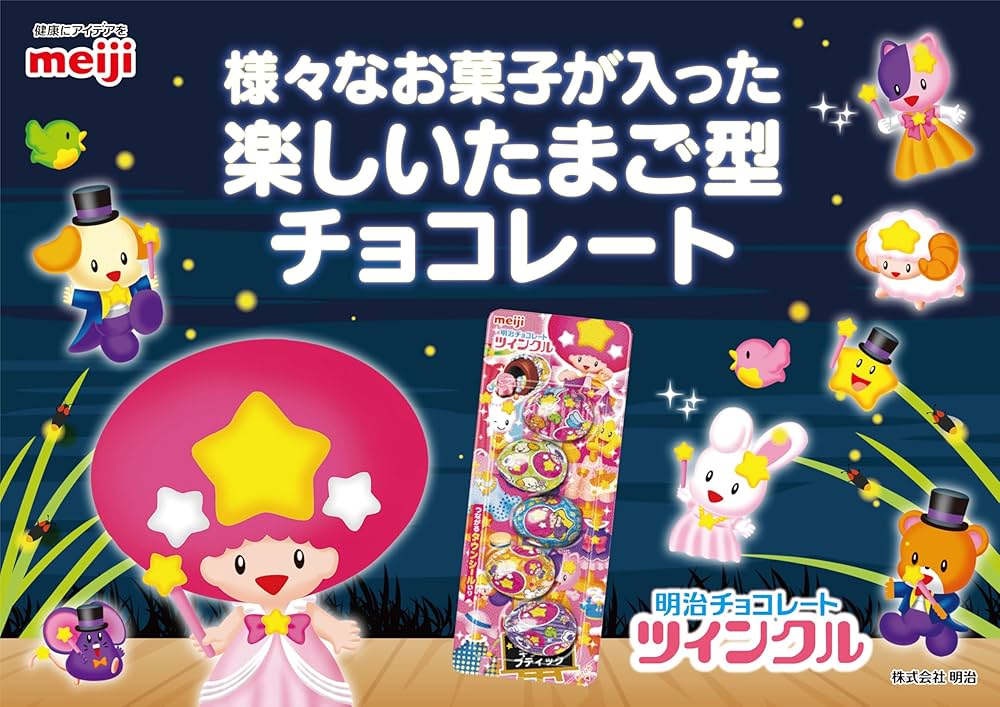 がぱおらいす 歴代チョコエッグ115個　大量まとめ売り 歴代チョコエッグ115個 大量まとめ売り がぱおらいす様専用 歴代