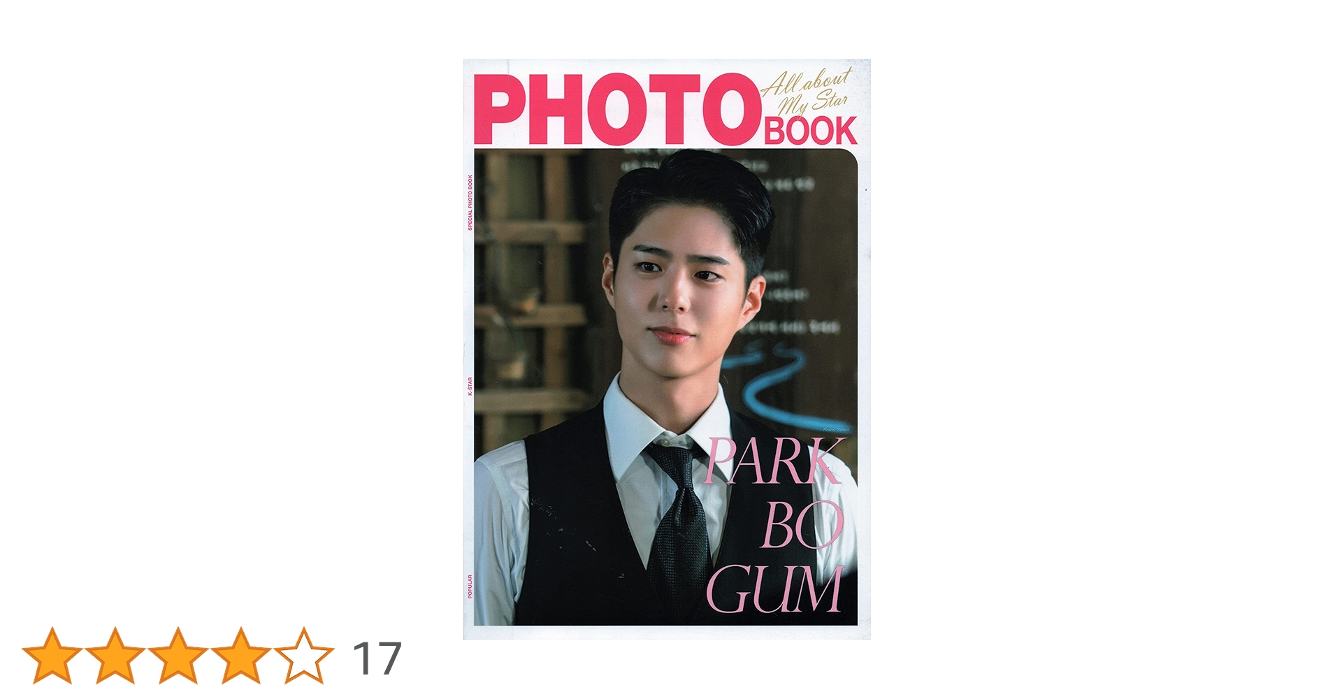 Amazon.co.jp: パク・ボゴム Park Bo Gum パクボゴム グッズ