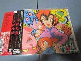 学校の怪談　　CD Amazon.co.jp: 学校怪談: ミュージック