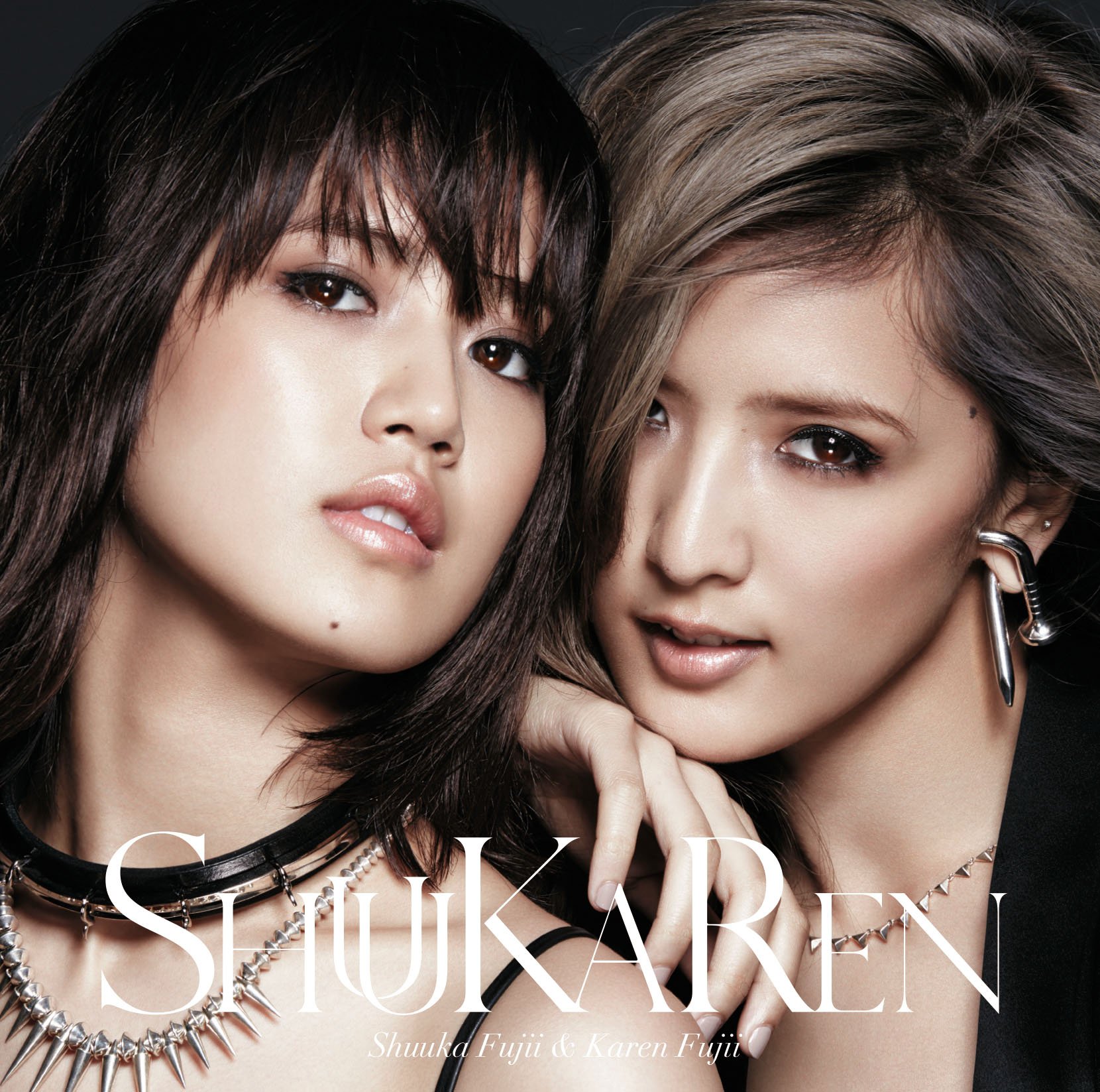 E-girls 藤井萩花 ガチャセット 32個 E-girls - 藤井夏恋 藤井萩花 セットの通販 by r.k｜イー