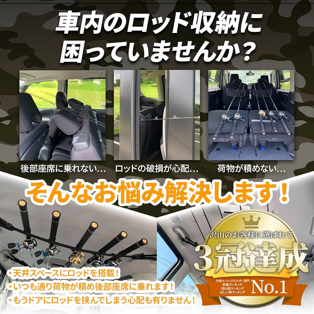 ロッドホルダー　車　釣り竿　5本 楽天市場】ロッドホルダー 車 天井 竿掛け 釣り竿ホルダー