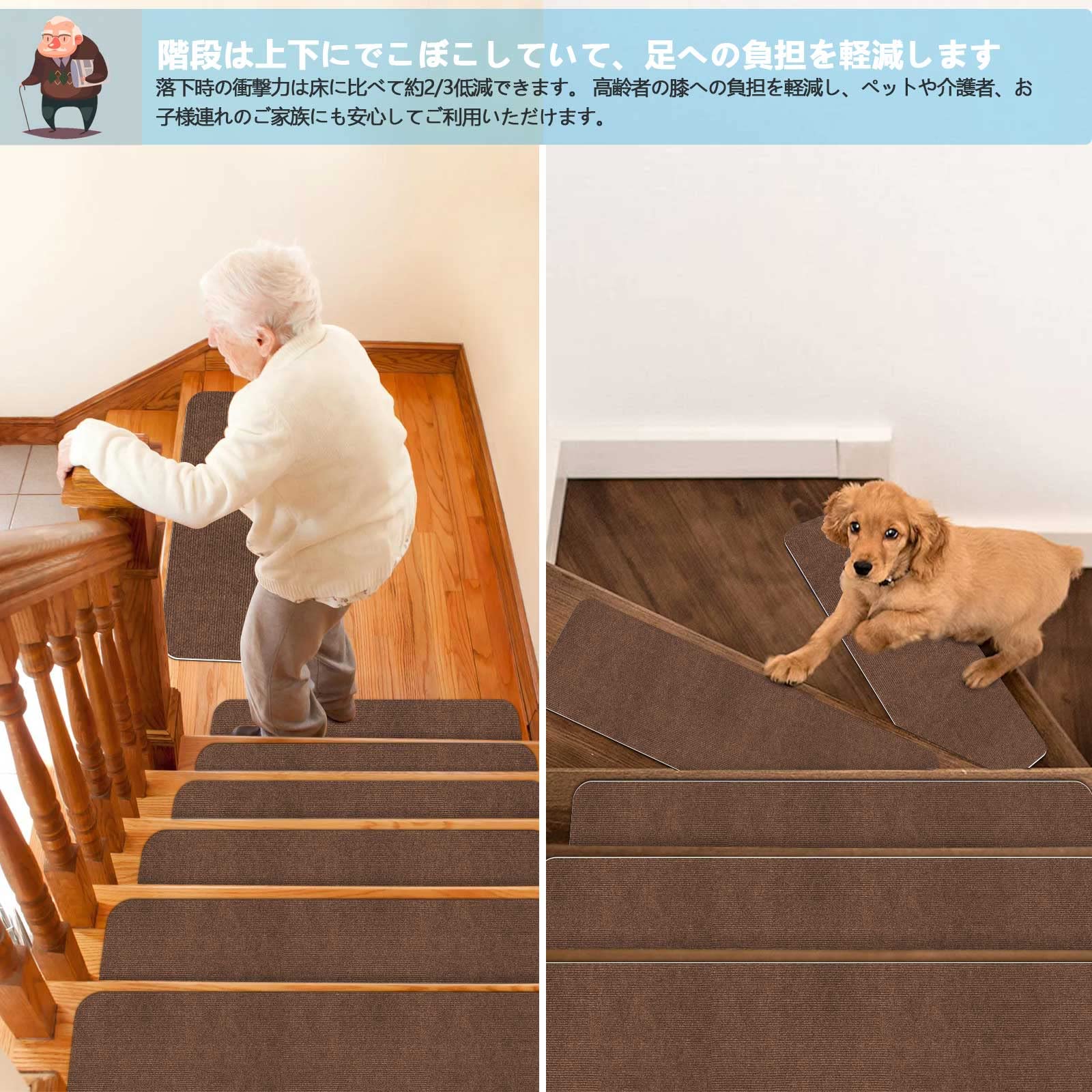 Amazon.co.jp: 【Amazon 限定ブランド】階段マット 階段用滑り Amazon.co.jp: 【Amazon 限定ブランド】階段マット 階段用滑り