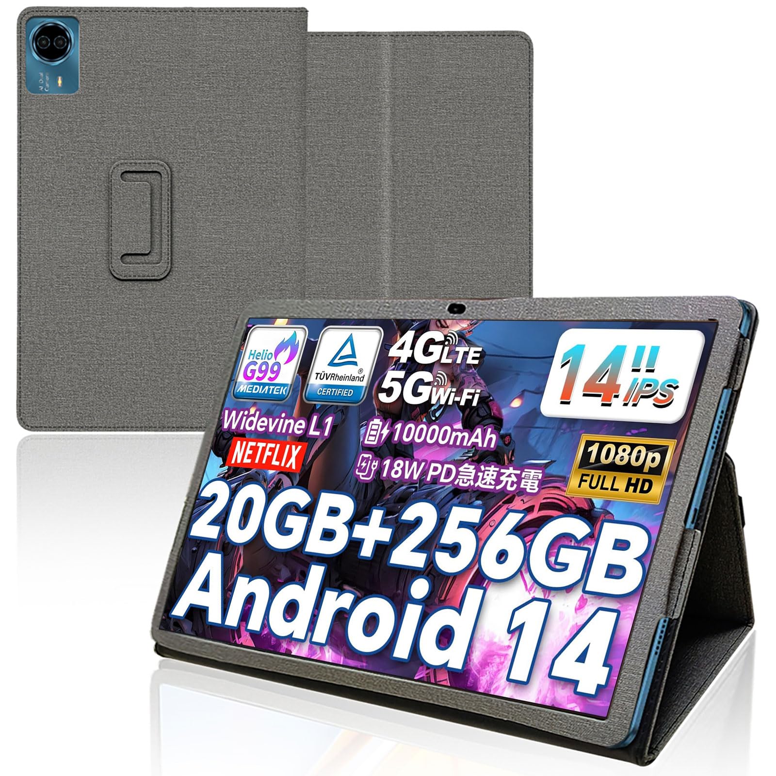 Teclast 14インチ Androidタブレット ケース付き Amazon.co.jp