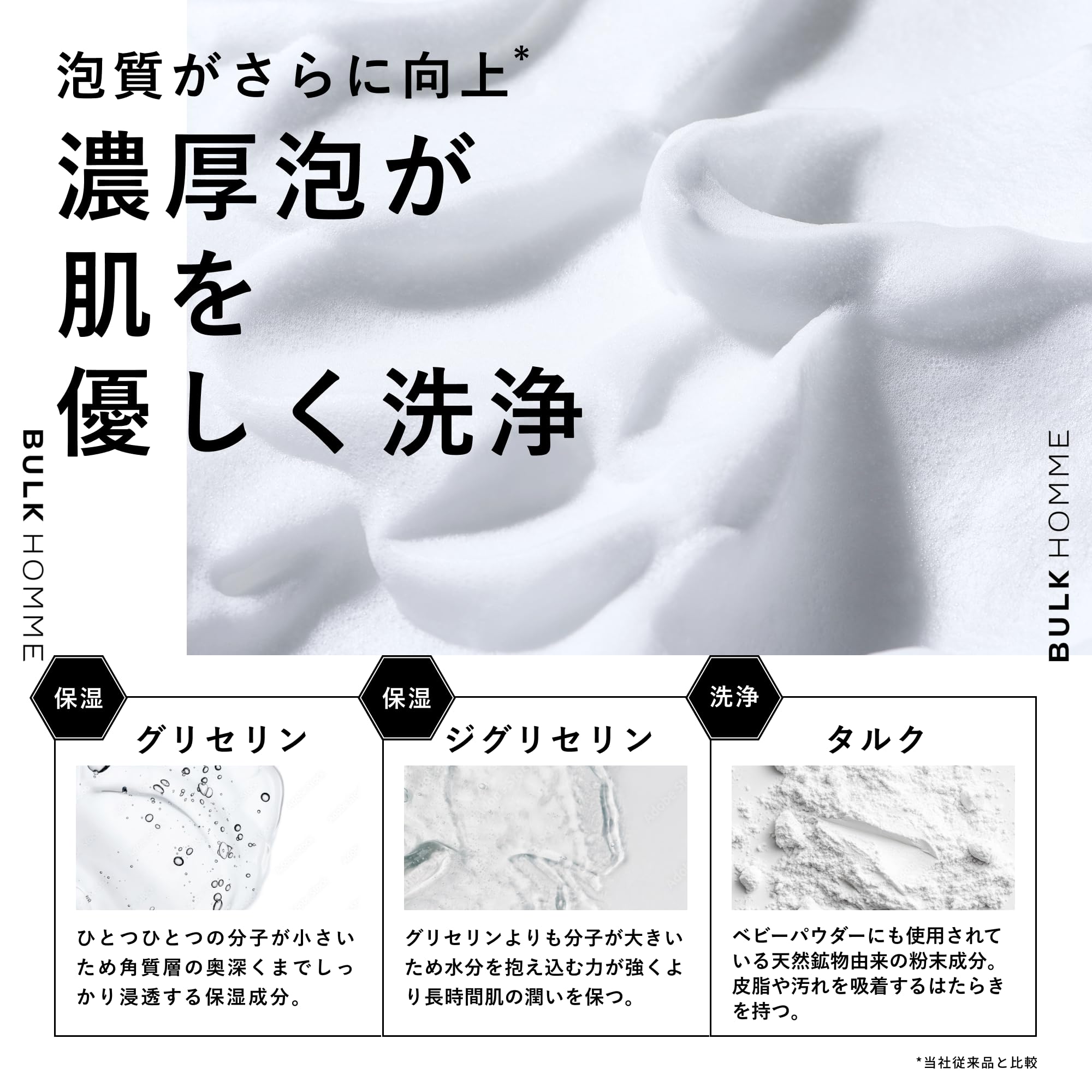 Amazon | 【医薬部外品】 バルクオム 薬用 ボディウォッシュ メンズ