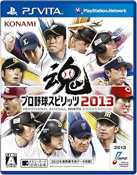 Amazon.co.jp: プロ野球スピリッツ2013 : ゲーム Amazon.co.jp: プロ野球スピリッツ2013 : ゲーム