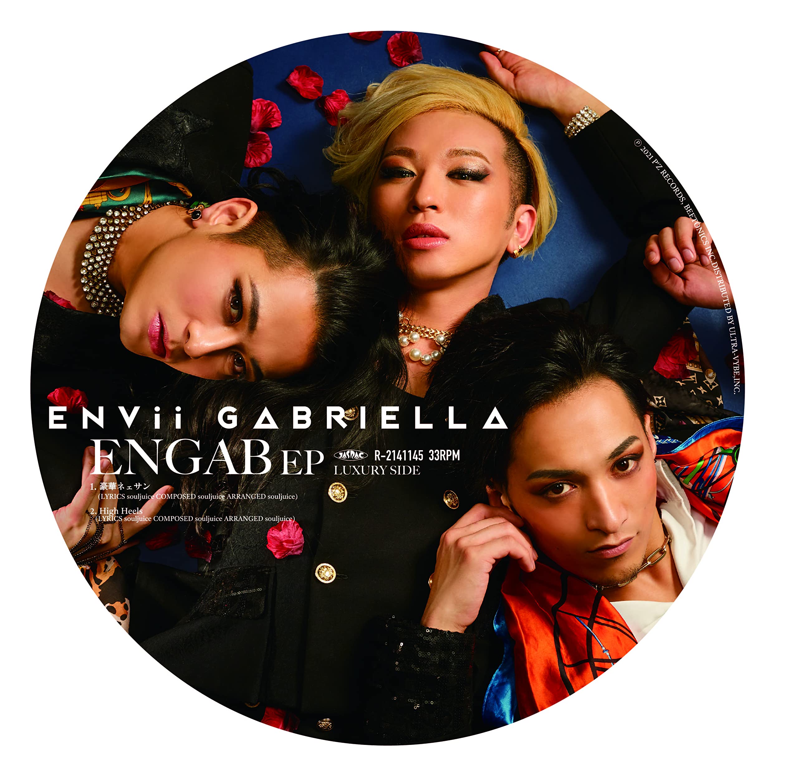 ENGAB EP [12INCH] (PICTURE DISC)[LTD/Picture Vinyl] ENVii