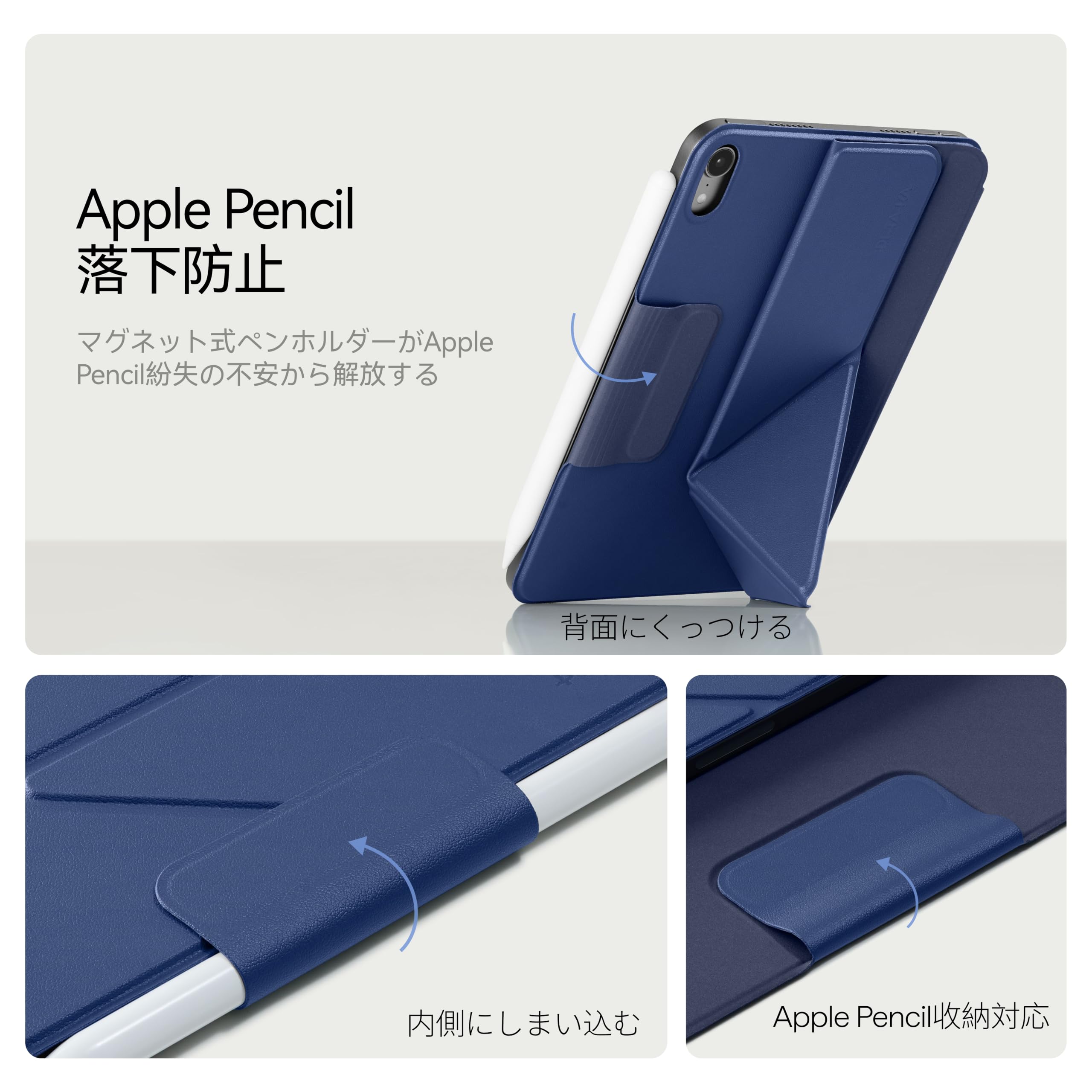 Amazon.co.jp: 【新アップグレード版】PITAKA iPad mini7 ケース(A17