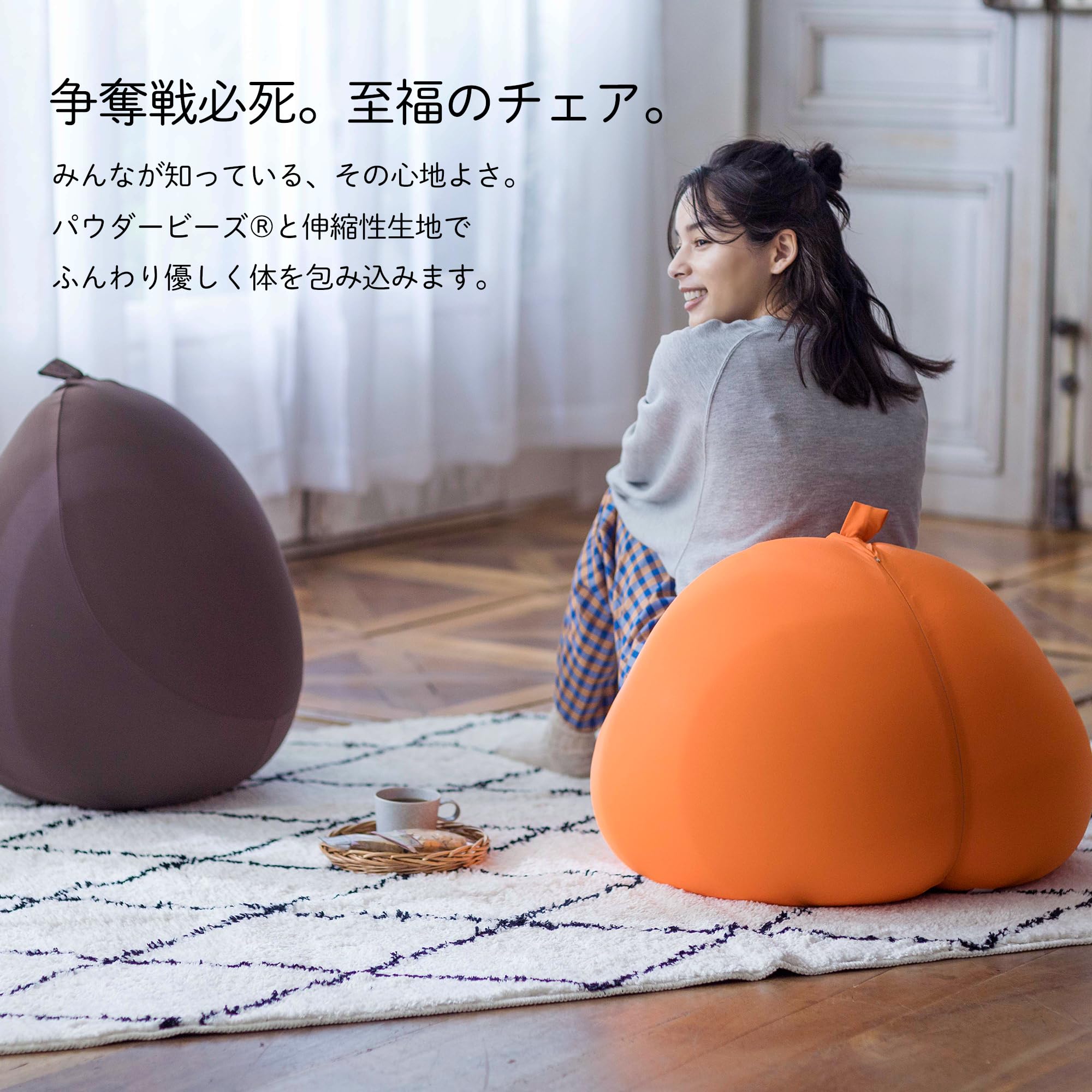Amazon.co.jp: MOGU(モグ) フィットチェア 日本製 身体が求めるビーズ