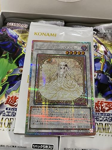 Amazon.co.jp: 遊戯王OCGデュエルモンスターズ DOOM OF DIMENSIONS BOX