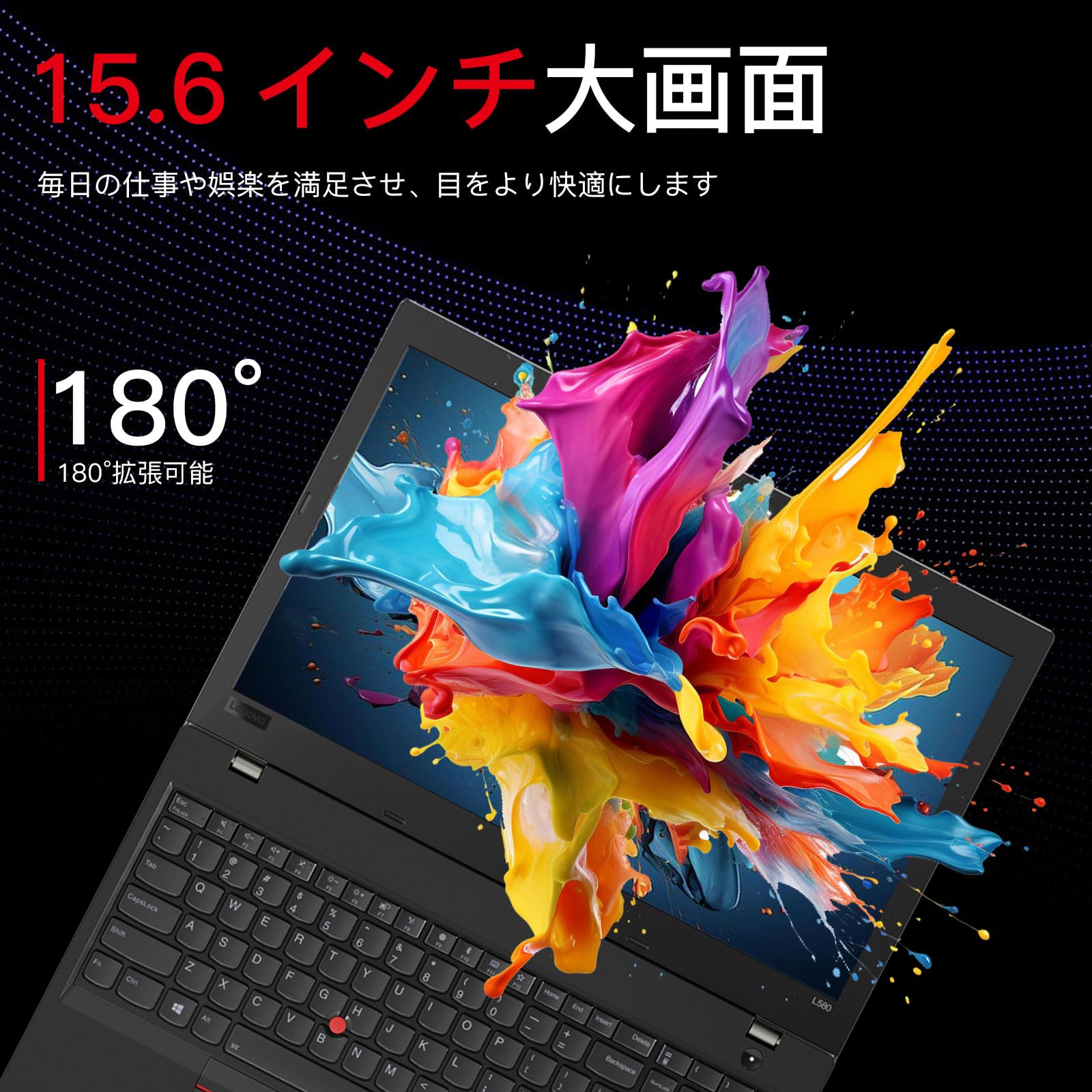 Amazon.co.jp: 【整備済み品】 レノボ ノートパソコンthinkpad L580 