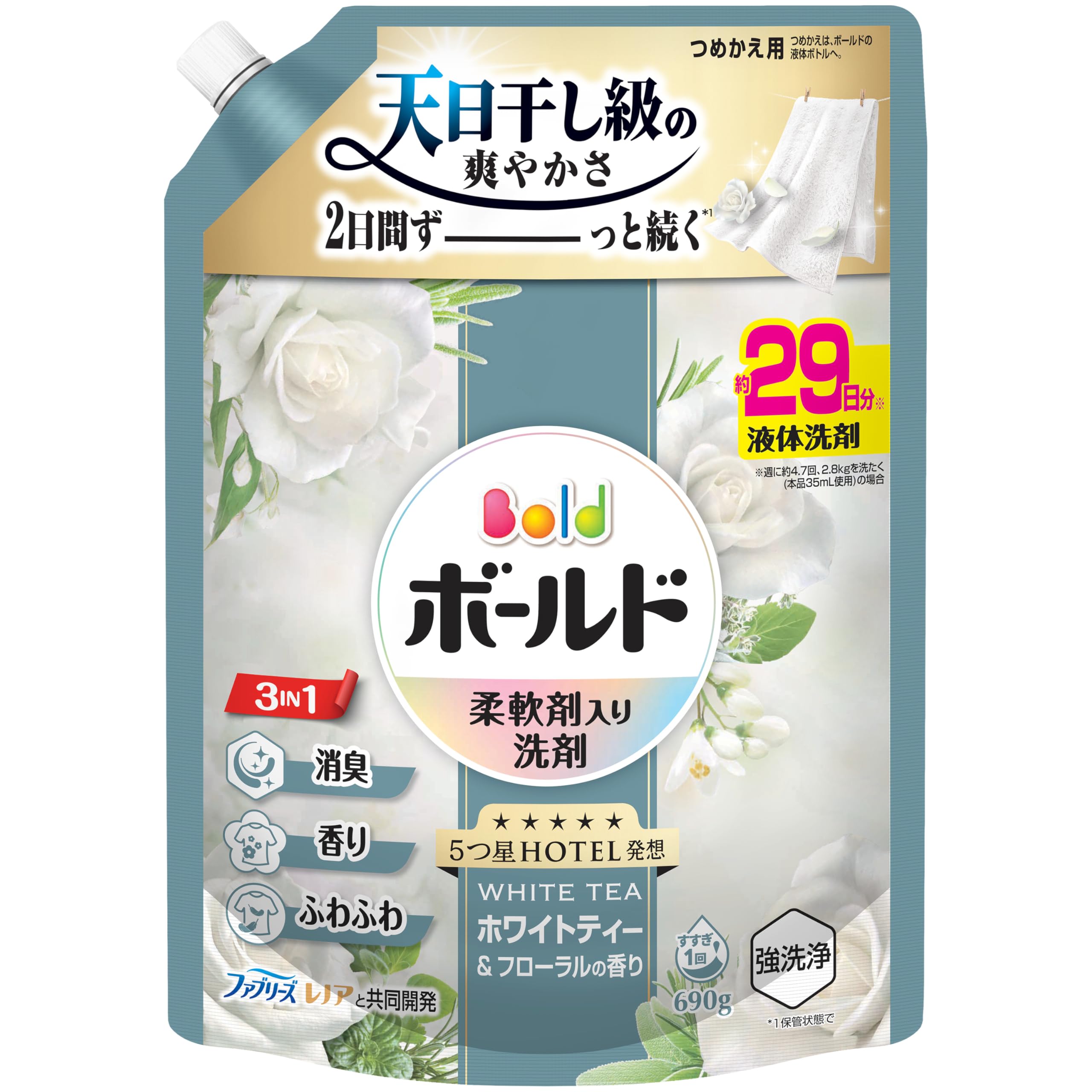 ボールド 液体 690g ホワイトティー＆フローラルの香り 柔軟剤入り 洗濯洗剤 詰め替え