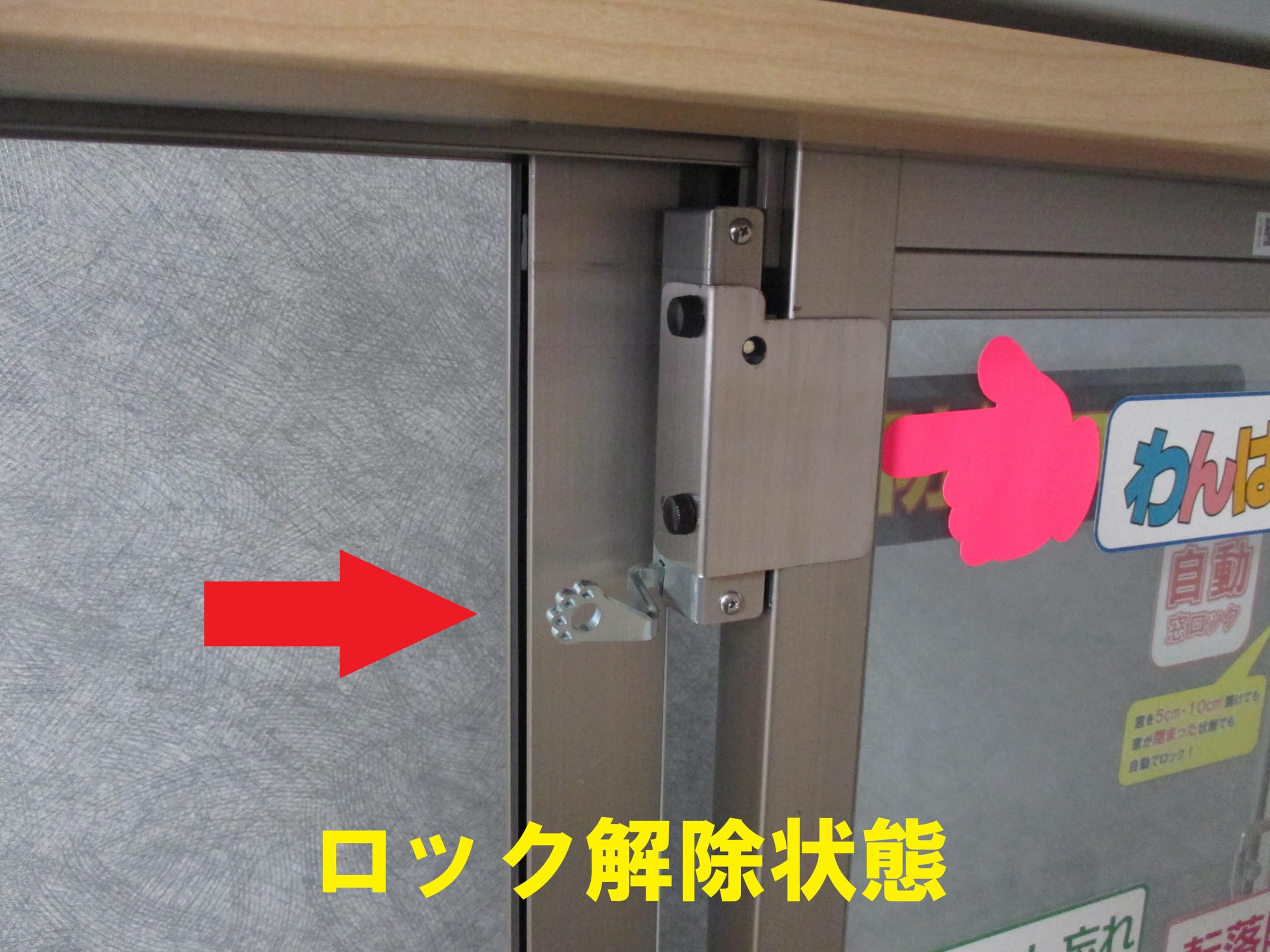 Amazon.co.jp: わんぱくロック : ベビー＆マタニティ