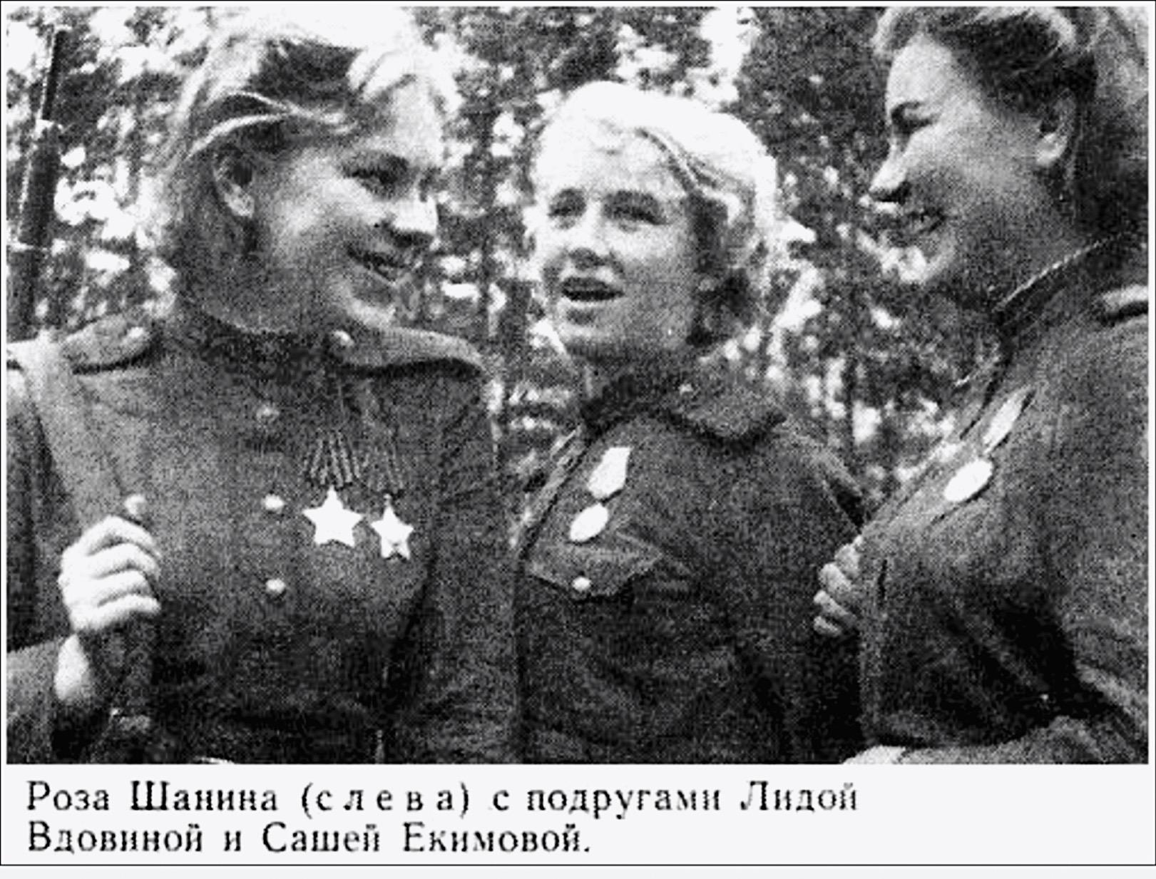 Soviet Sniper: The Memoirs of Roza Shanina eBook : Shanina, Roza ...