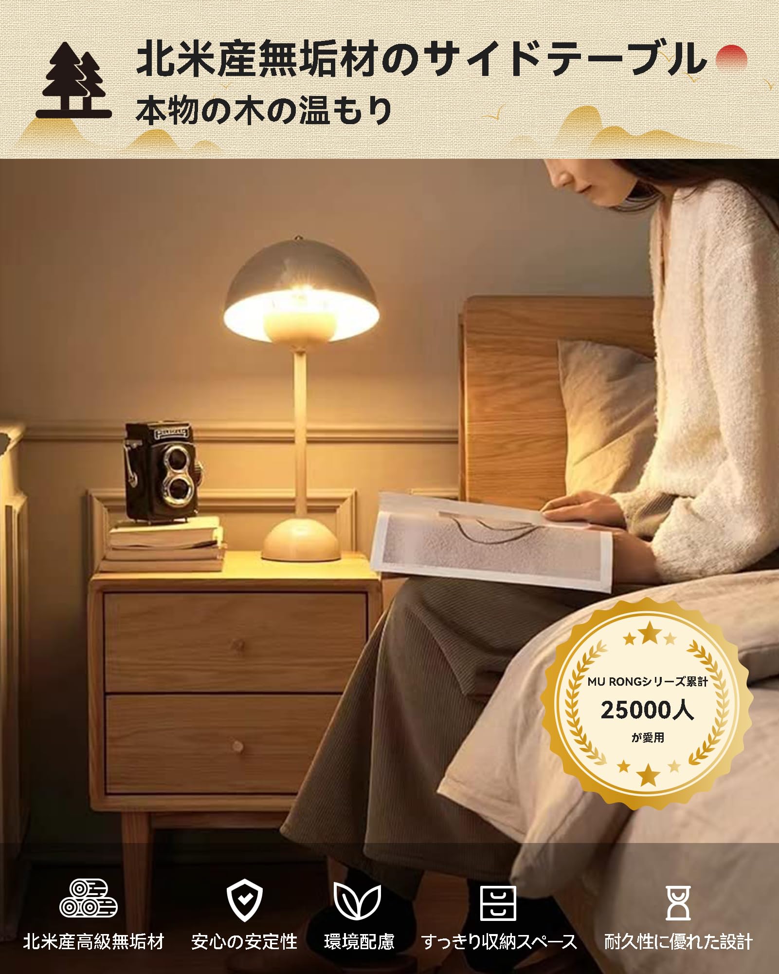 Amazon｜MU RONG ベッドサイドテーブル ナイトテーブル 木製 サイド