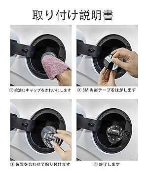 nismo ニスモ　フューエルキャップ NISMO | NEWS RELEASE