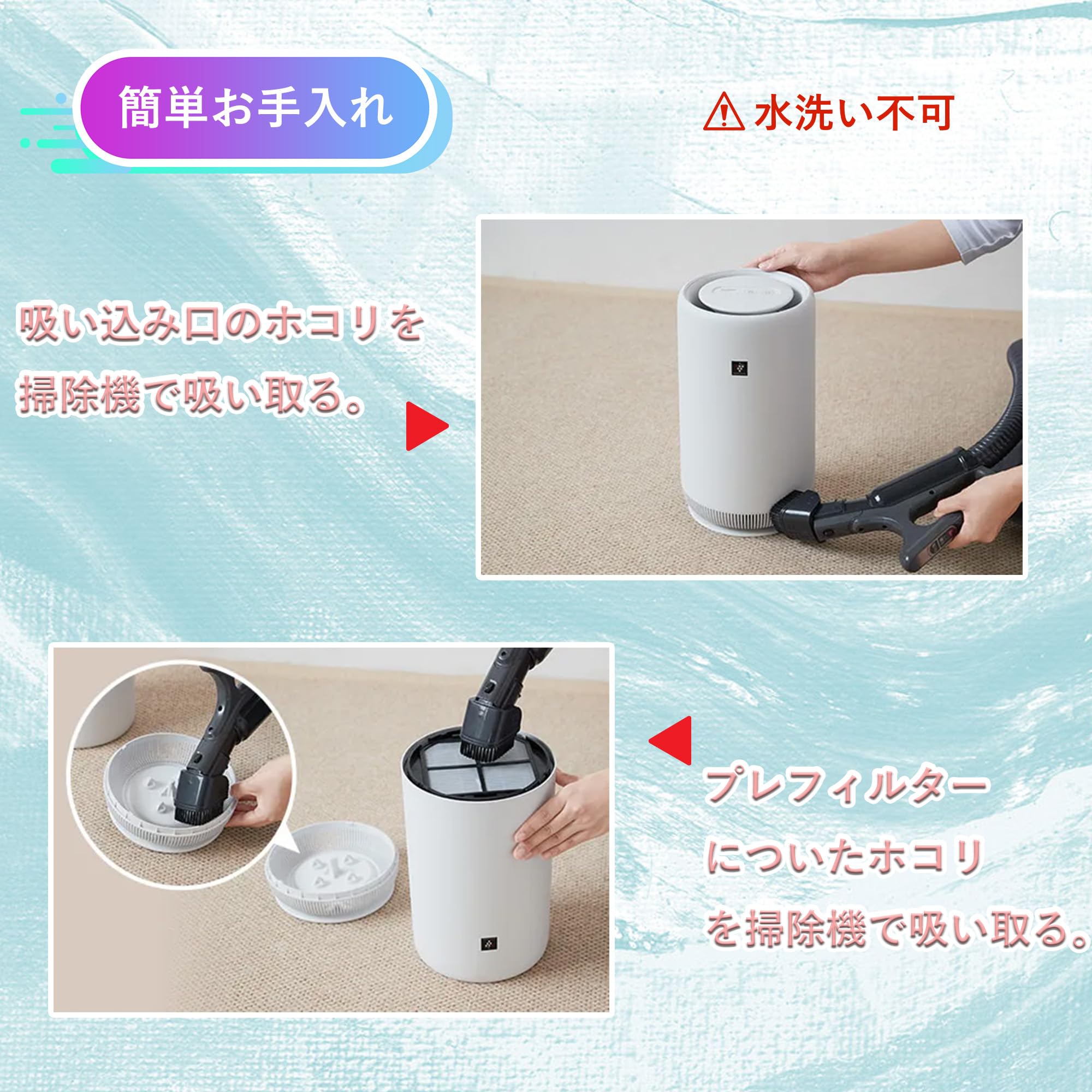 シャープ　空気清浄機 FU-PC01 フィルター交換済み　良品 Amazon.co.jp: FU-NC01/PC01用 交換用集じん・脱臭一体型