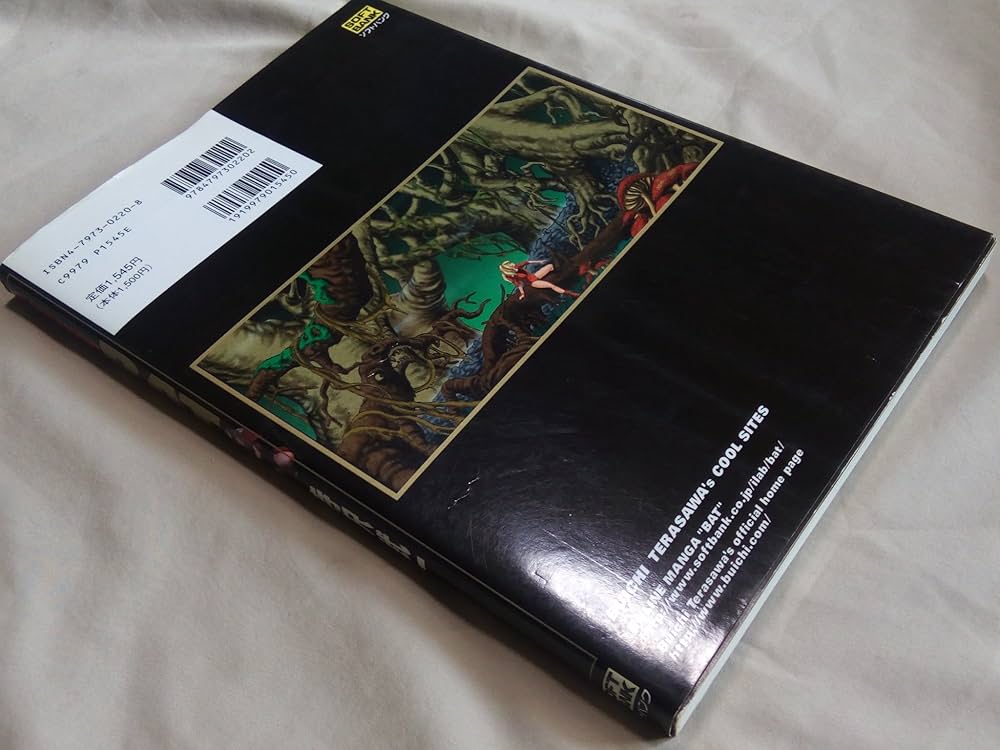 中古】 BLACK KNIGHT BAT/メディアファクトリー