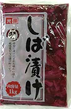 しば漬け@プロフ必読！ページ Amazon | 光商 しば漬け 1kg | しば漬け | しば漬 通販