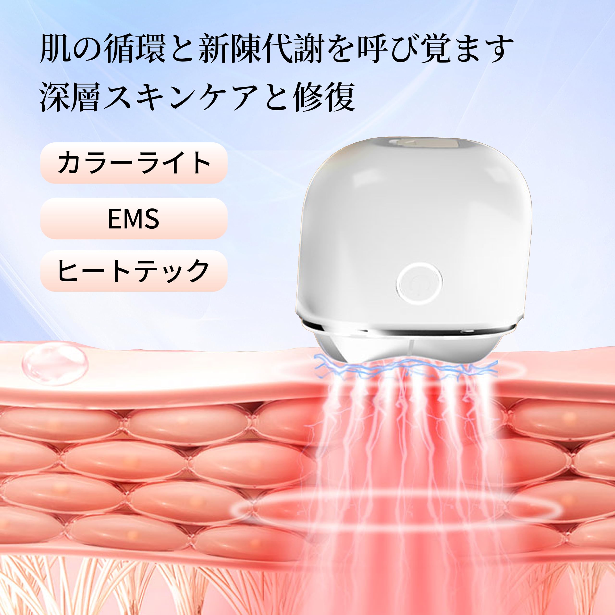 Amazon.co.jp: 美顔器 かっさ EMS＋振動＋温感 +多機能 7色LED光 7段階