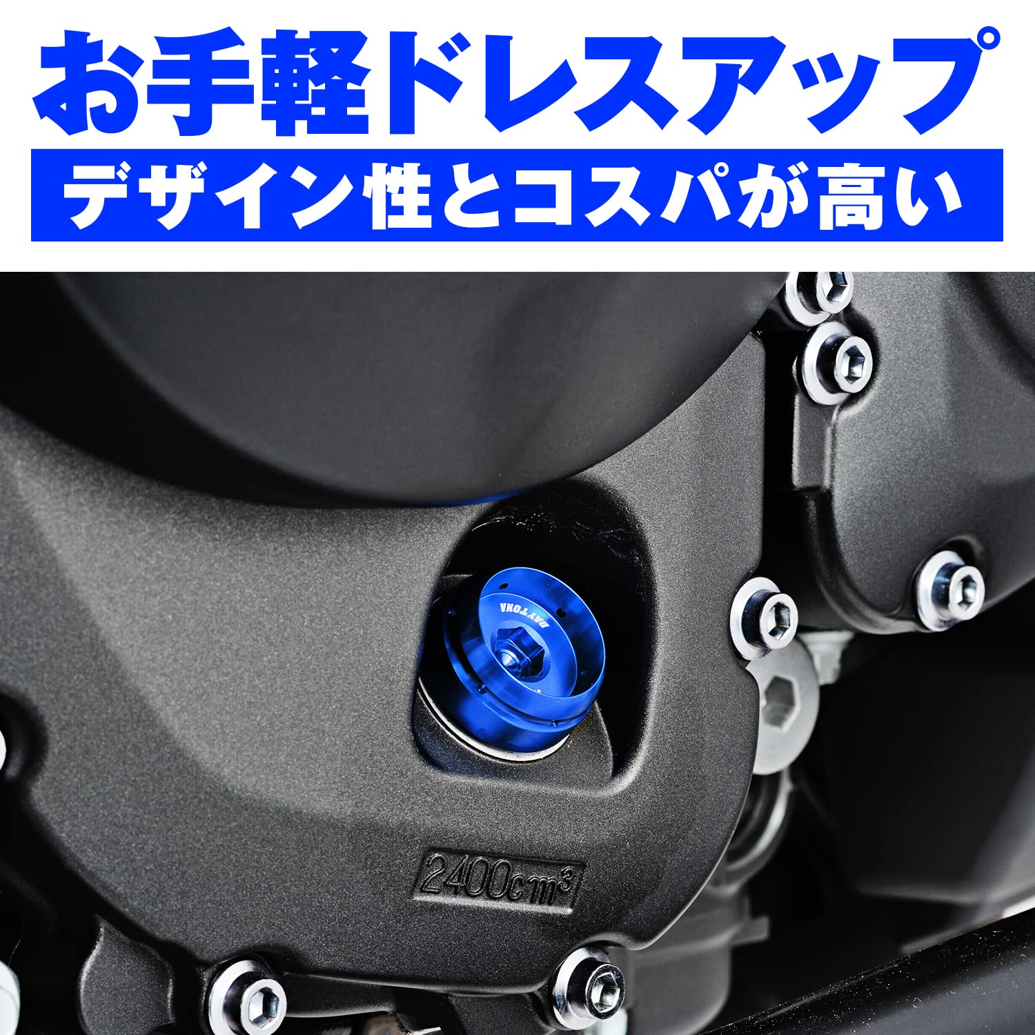 画像確認用 Amazon | デイトナ(Daytona) アルミビレット バイク用 オイル