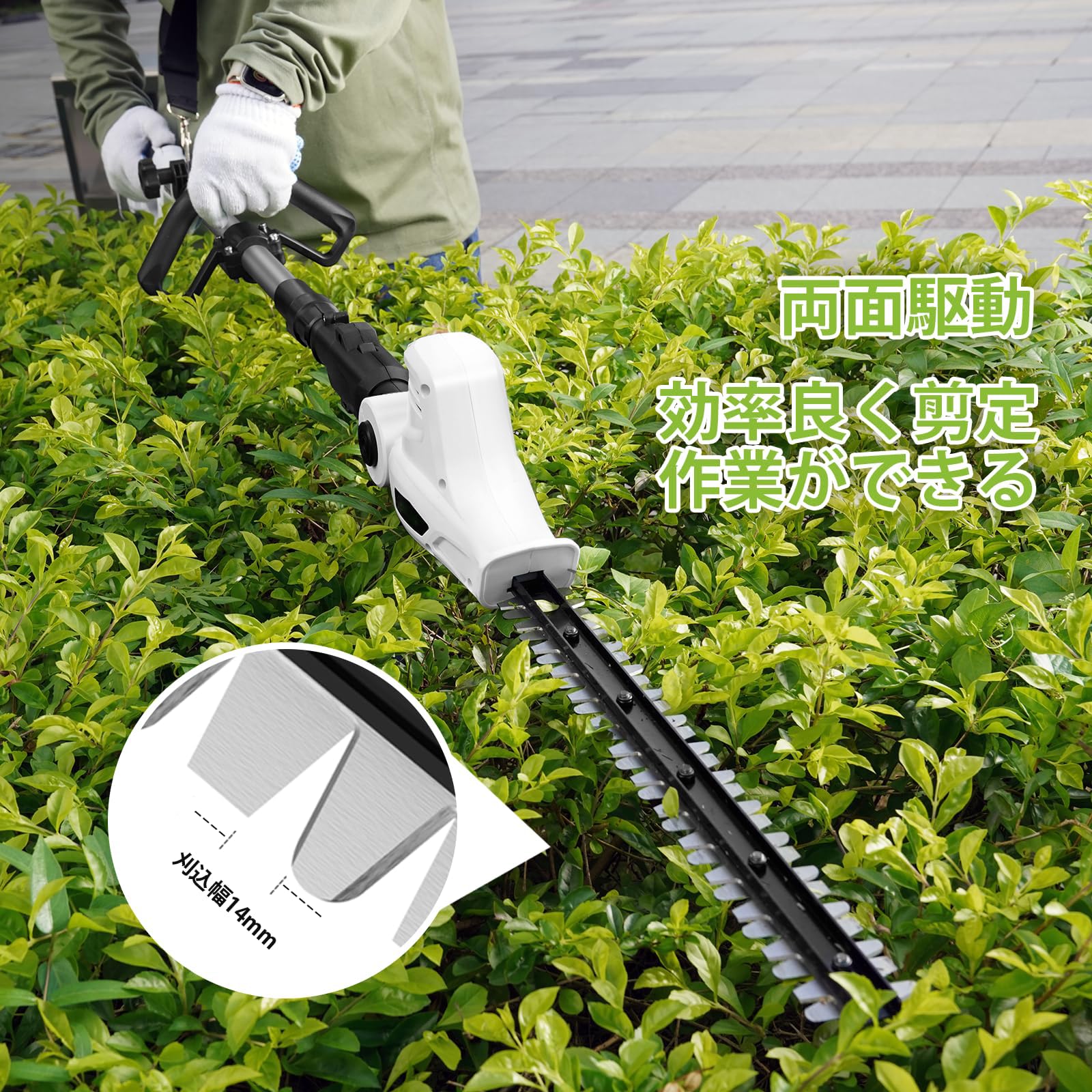 Amazon | ポールヘッジトリマー 【2024新登場】 ハンドル付き  