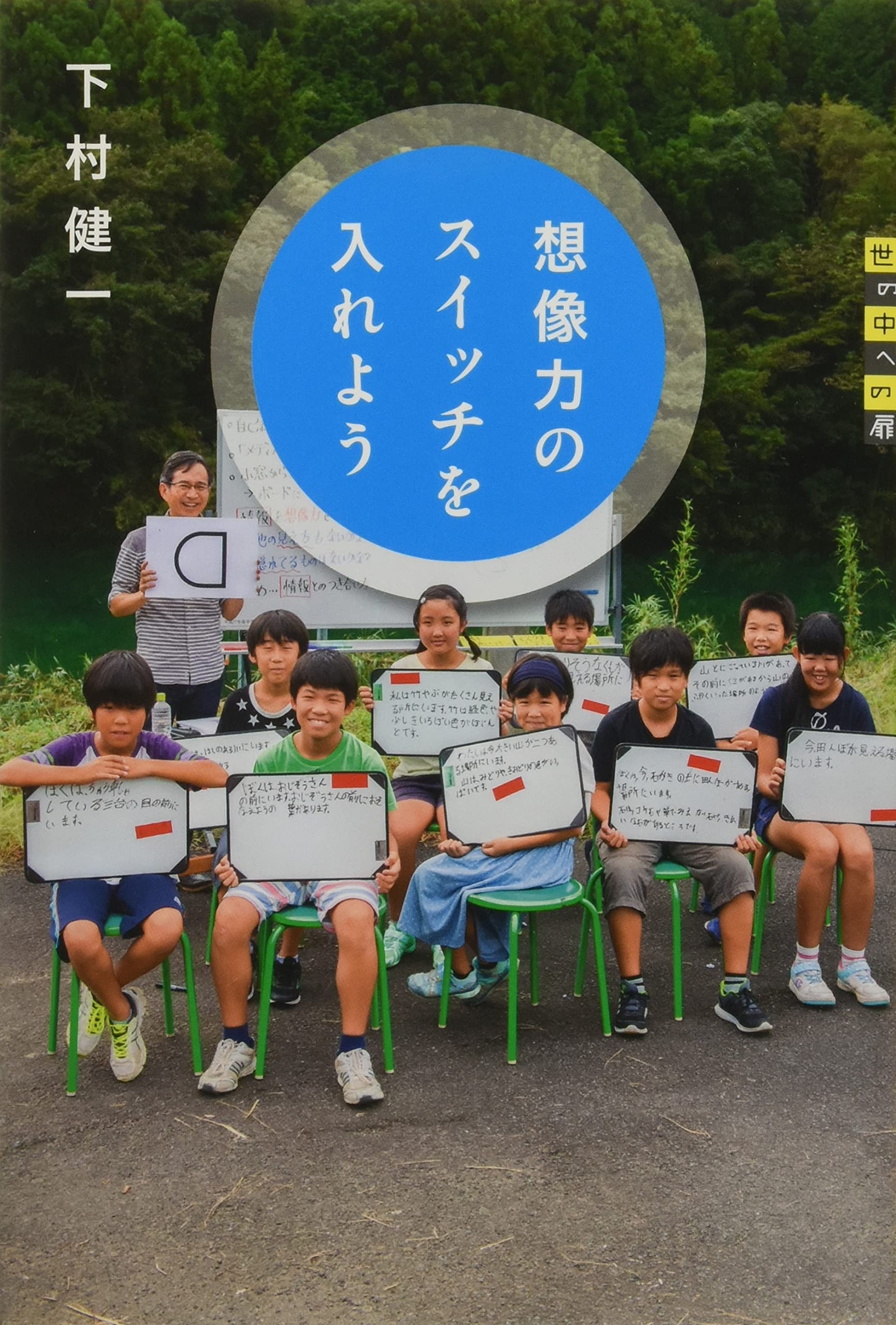当時のメディア報道・掲載写真