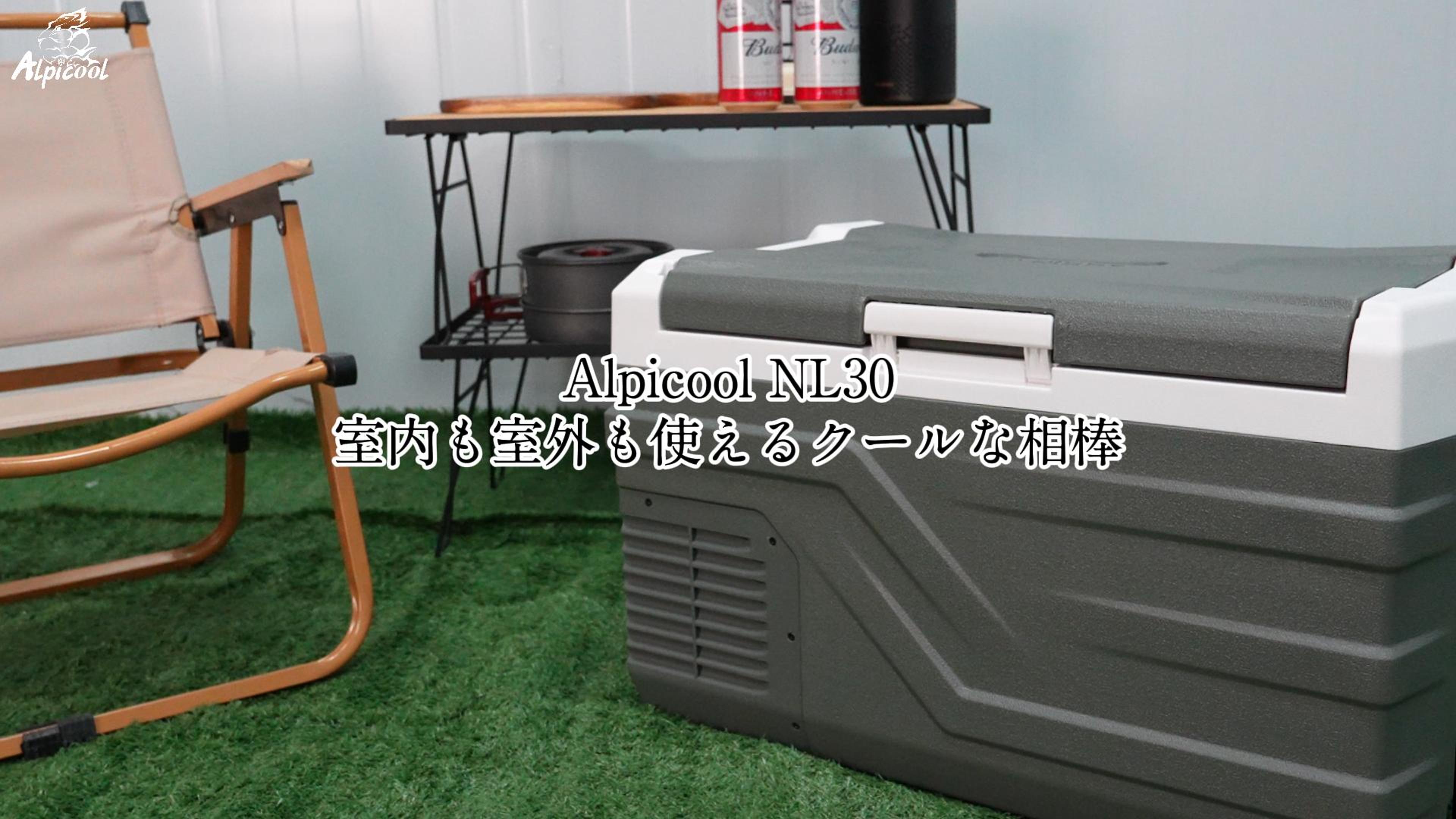 Alpicool ポータブル冷蔵庫 Amazon.co.jp: Alpicool ポータブル冷蔵庫 車載冷蔵庫 車載冷蔵