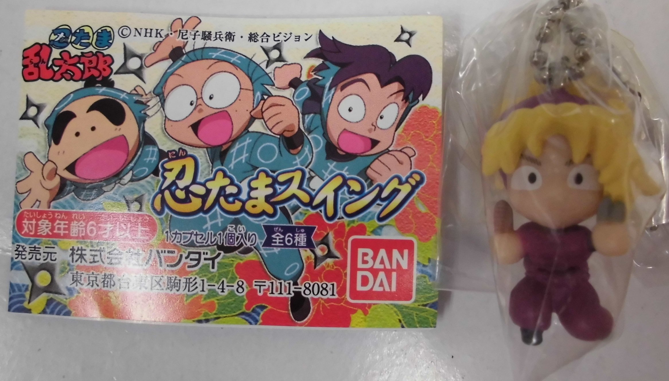 ▲●忍たま乱太郎 まとめ売り 243点セット 楽天市場】忍たま乱太郎のペンおき その2 Qualia 【全6種フルコンプ