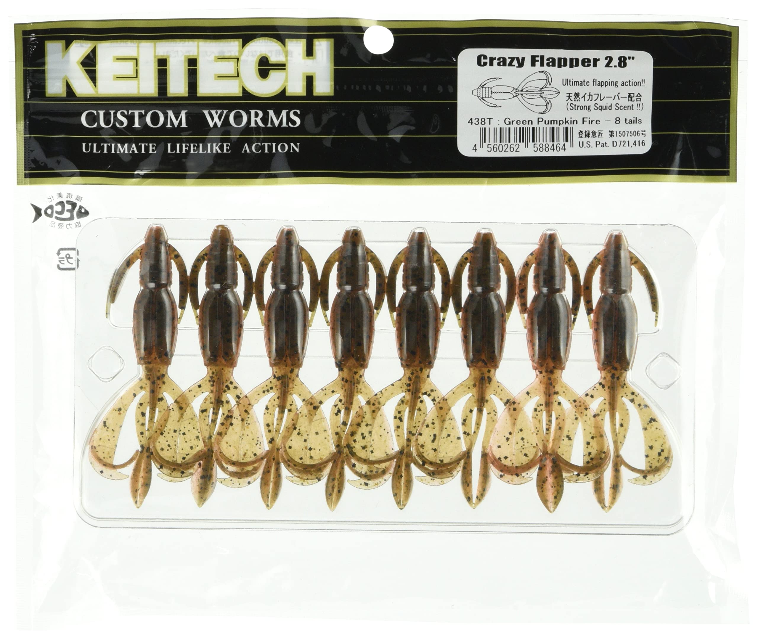 Keitech CF28438 Crazy Flapper Green Pumpkin Fire, 2.8"