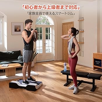 ホームジム Amazon.co.jp: Speediance Gym Pal スマートホームジム