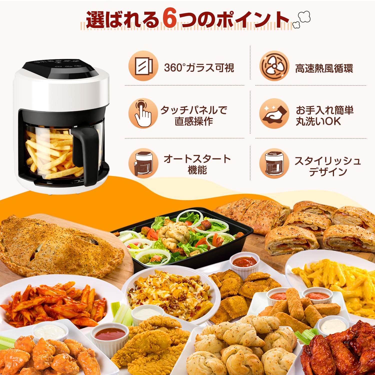 Amazon.co.jp: ICHIYO ノンフライヤー 2L 家庭用電気 可視窓 エア
