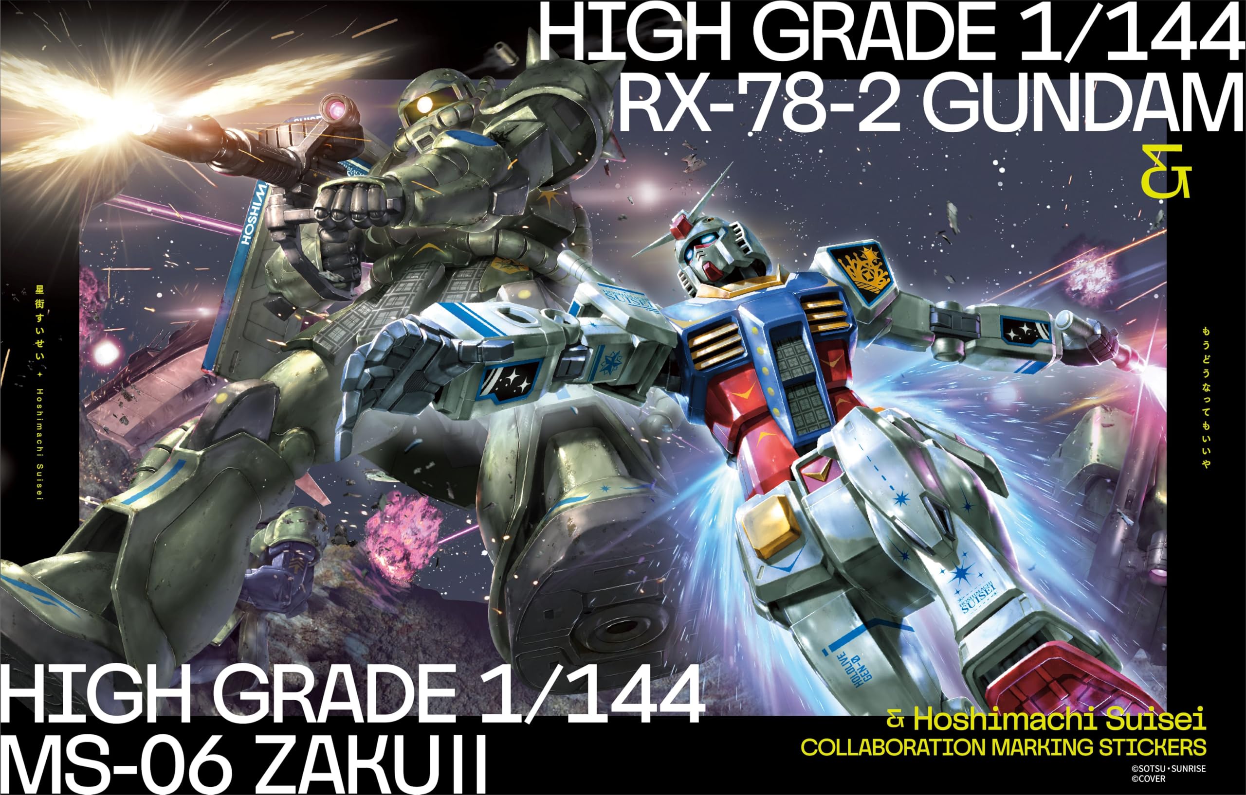 Amazon.co.jp: 星街すいせい, -, - : 【Amazon.co.jp限定】もうどう