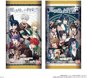 魔法使いの約束 ツインウエハース 20個入りBOX (食玩)