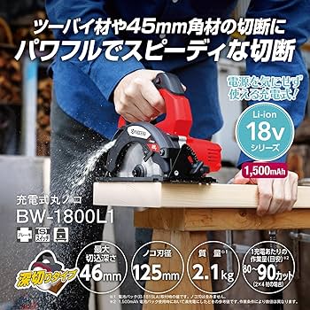 ぴのこ Amazon | 京セラ(Kyocera) 旧リョービ 電気のこぎり ブレード