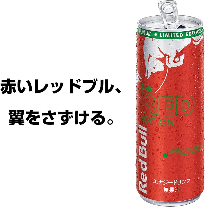 即日発送 レッドブル エナジードリンク 缶 250ｍl 48本 24入 2ケース 送料無料 レッドブルジャパン 炭酸 栄養ドリンク Materialworldblog Com