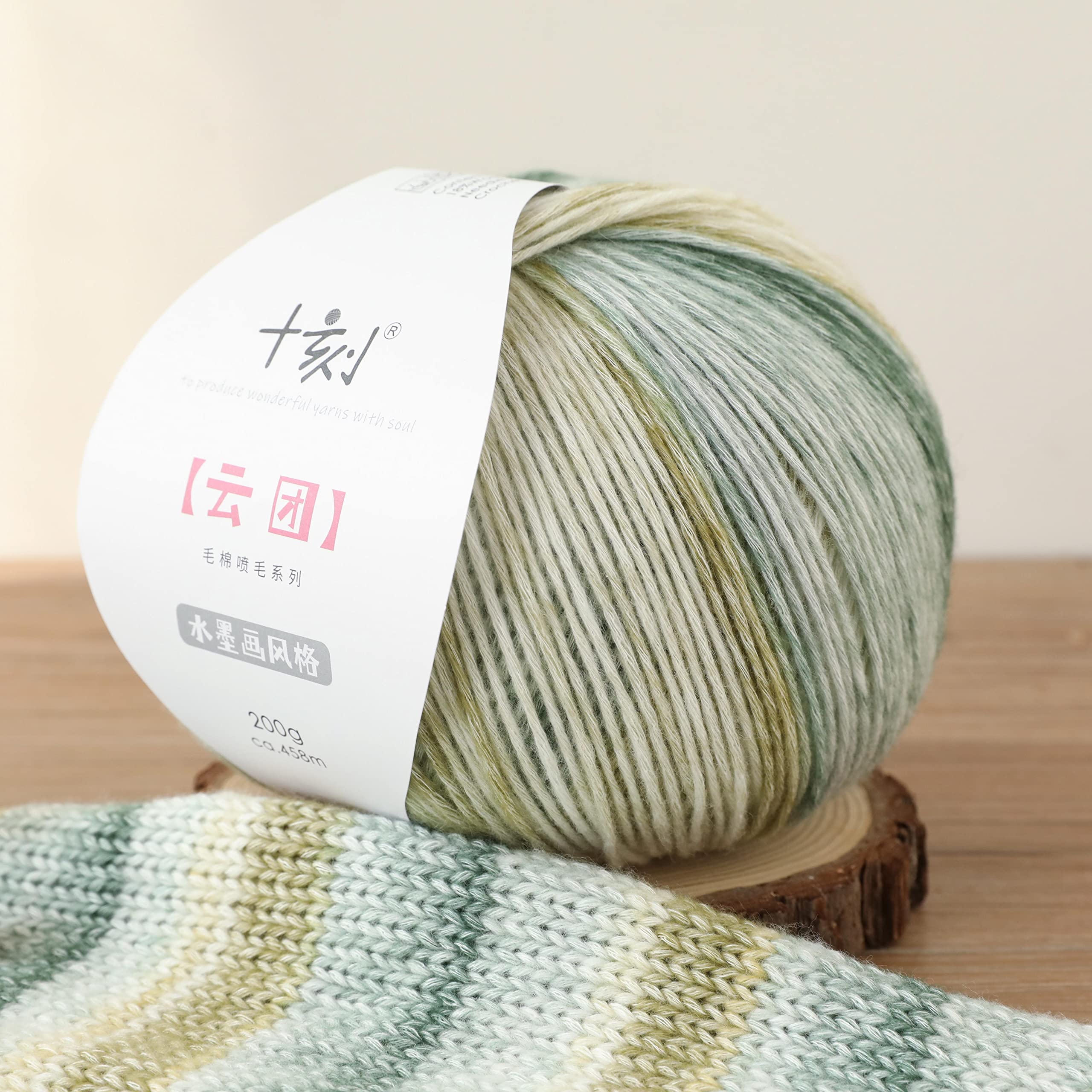 SHIKE Cloud-Cluster Multicolor Rainbow Yarn for Knitting&Crocheting.Soft Wool Acrylic Cotton Blended Yarn.Gradient Space-Dyed Air Yarn (YT08)