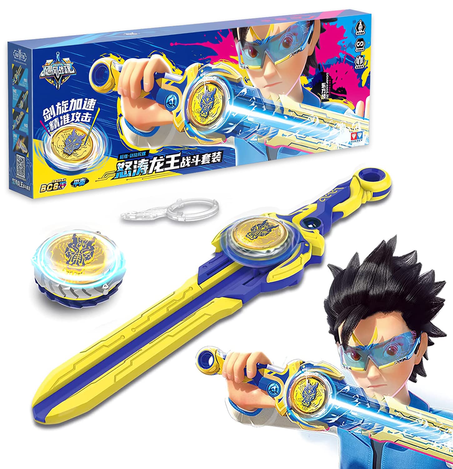 PYEBE Battling Top Burst Gyro Toy, Spinning Top w/Sword Launcher, Battle Game Set Toys for 5 6 7 8 9 10 Years Old Boys Girls, Gifts for Boys Girls Kids (Fury Wave Dragon)