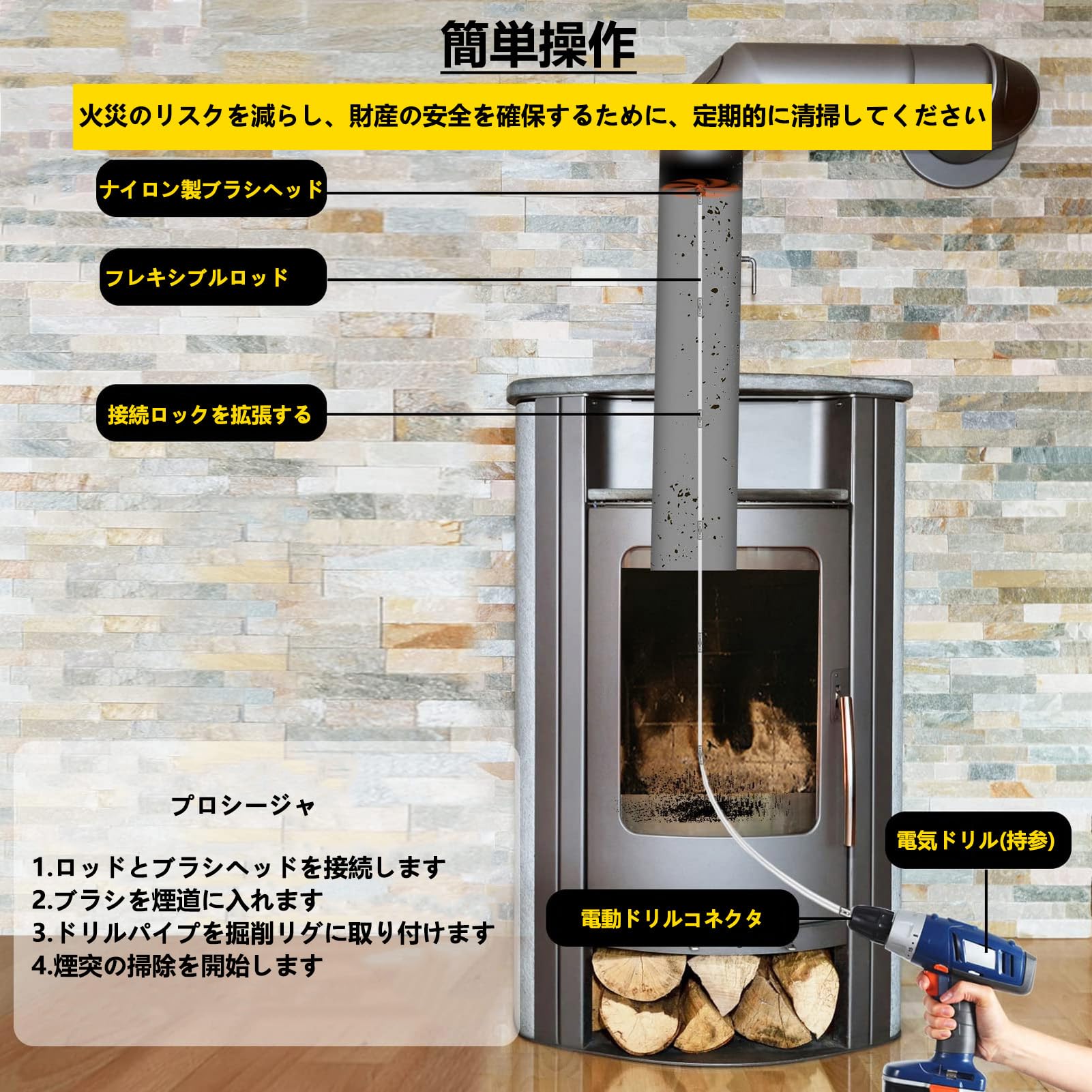 Amazon.co.jp: 柔軟煙突掃除ブラシ6M/8M/10M/12M 屋内煙突クリーニング 