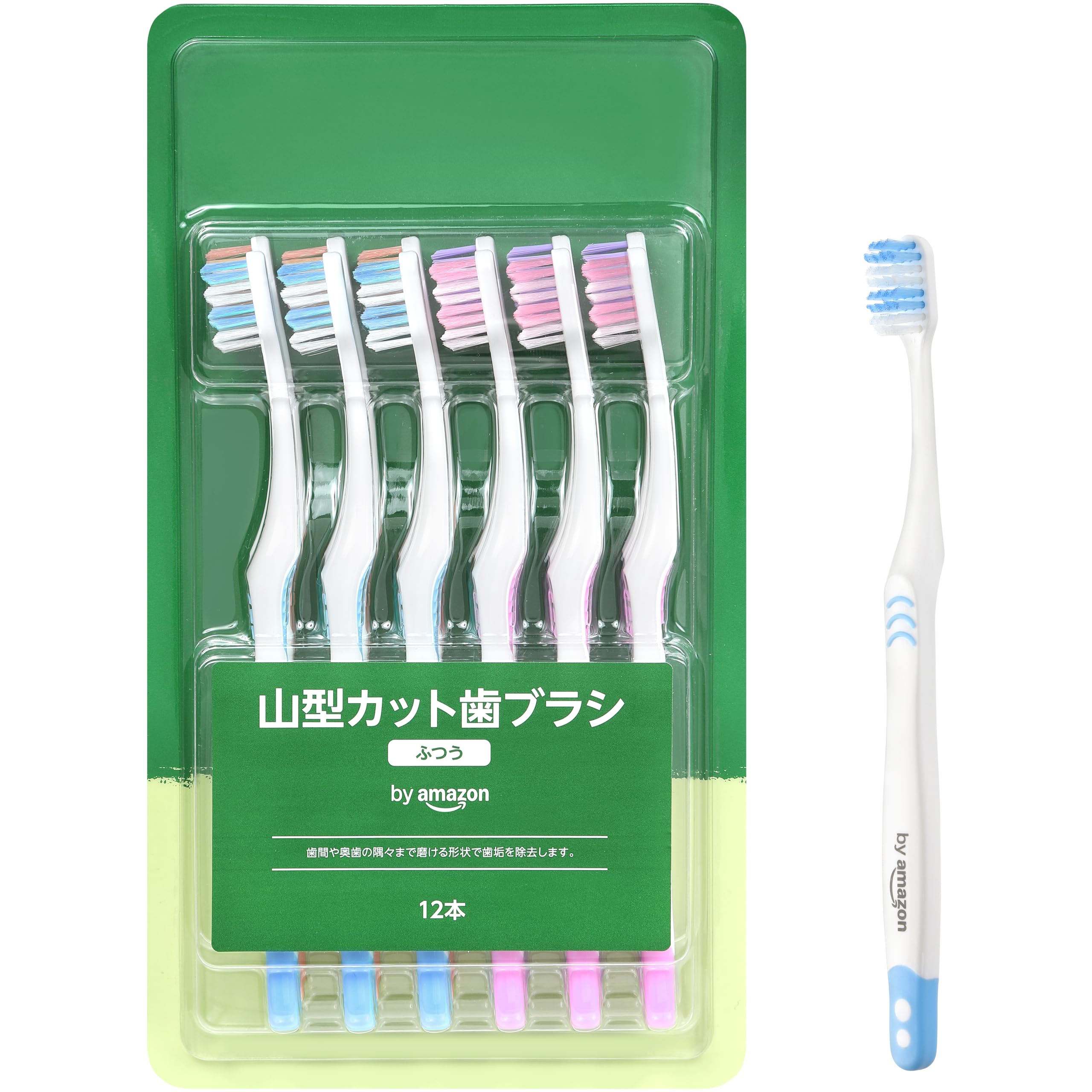 by Amazon 山型カット歯ブラシ ふつう 12本セット