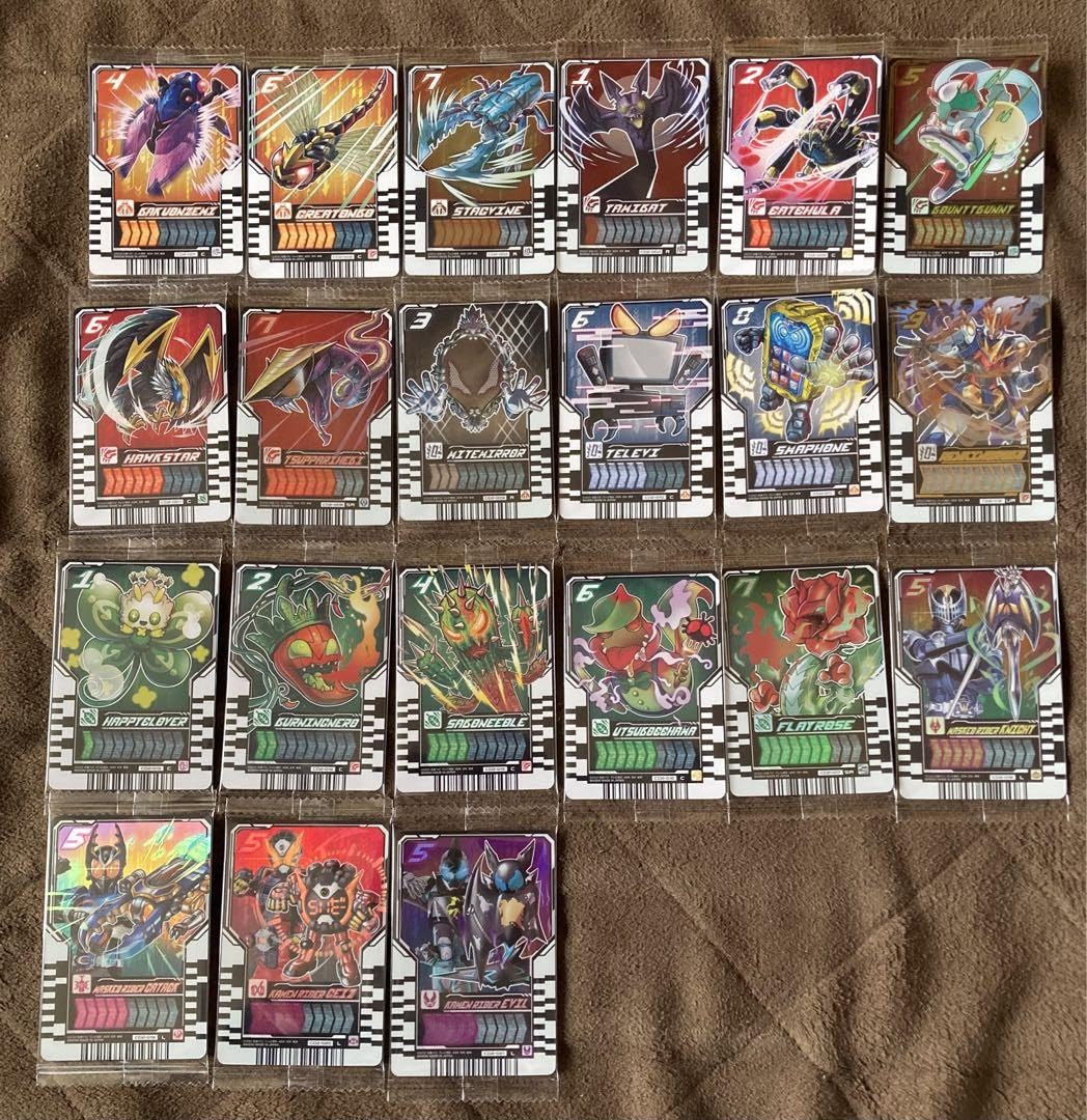 Amazon.co.jp: 仮面ライダーガッチャードライドケミートレカウエハース 