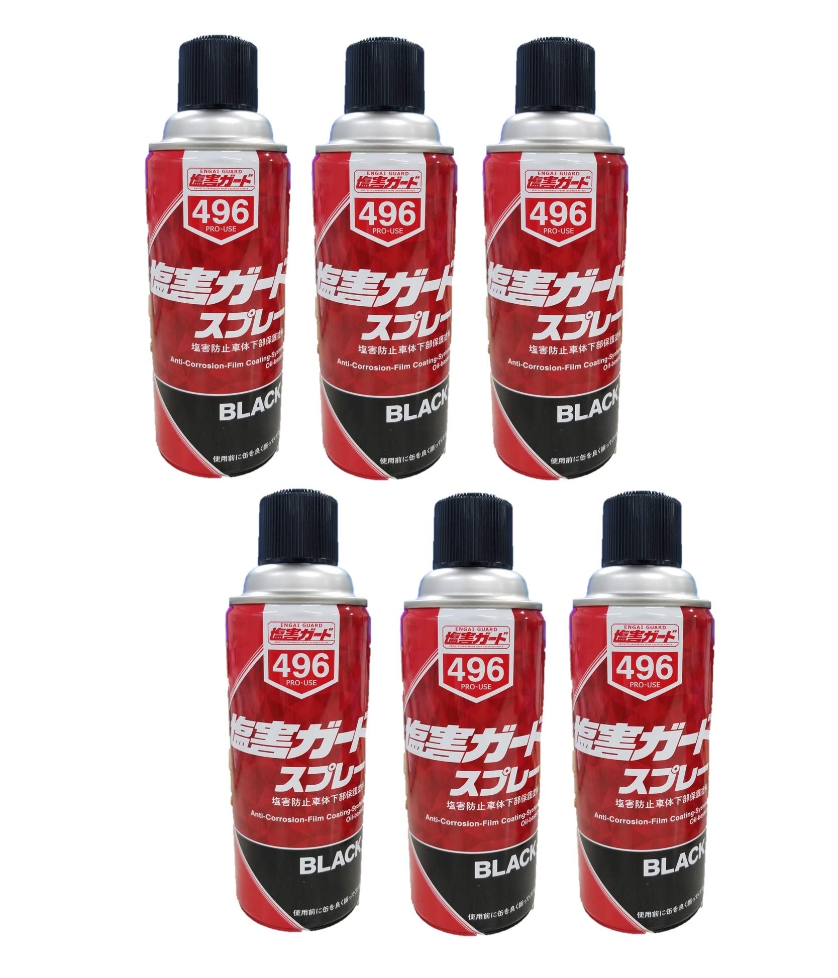 Amazon.co.jp: 【小箱】イチネンケミカルズ 塩害ガード スプレー 