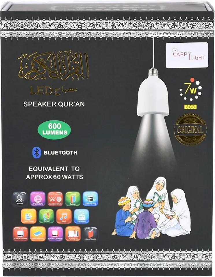 LED SPEAKER QURAN LAMP REMOTE CONTROL 8GB