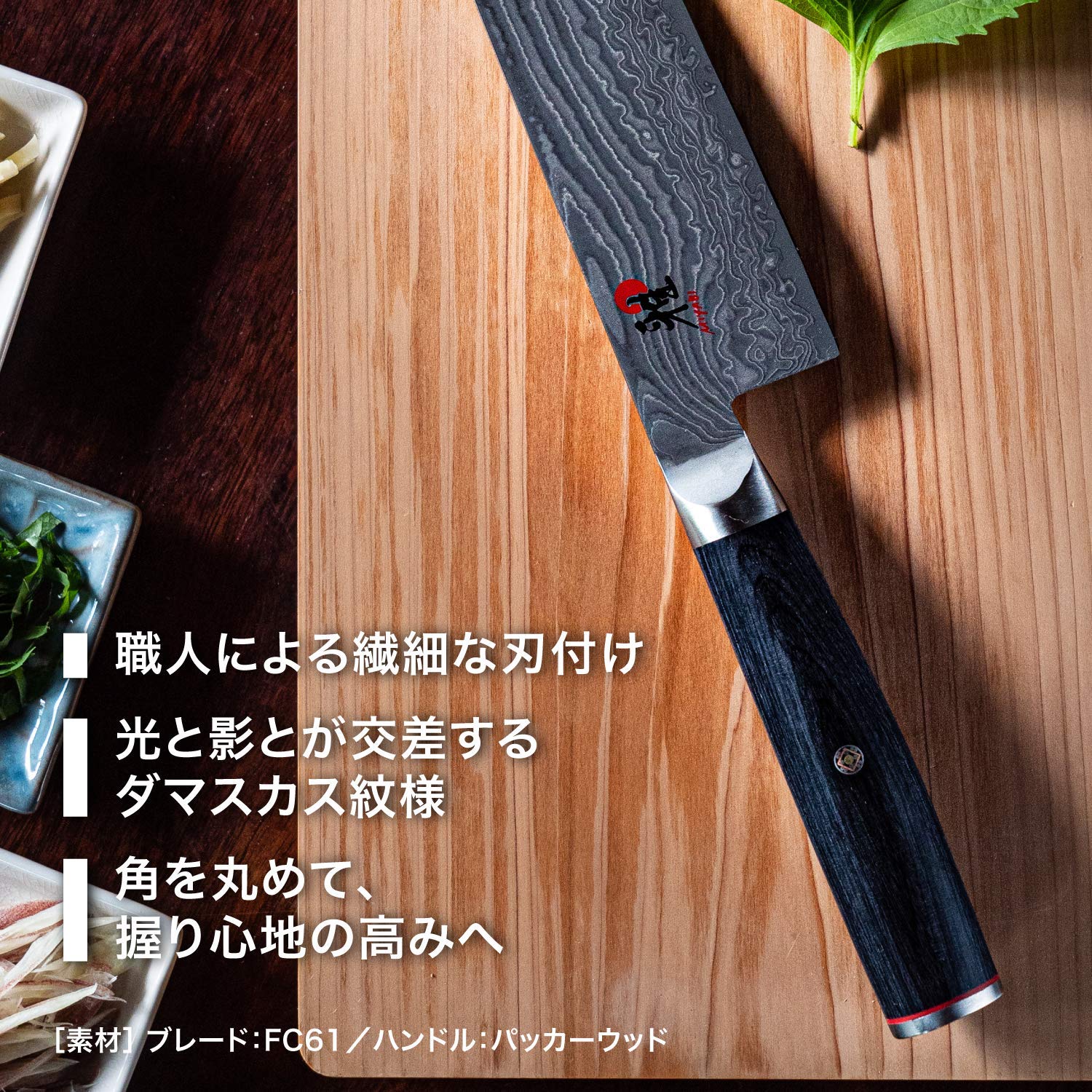 Miyabi 34681-161-0 5000 FCD Gyutoh Couteau Japonais Acier Brun 16 cm
