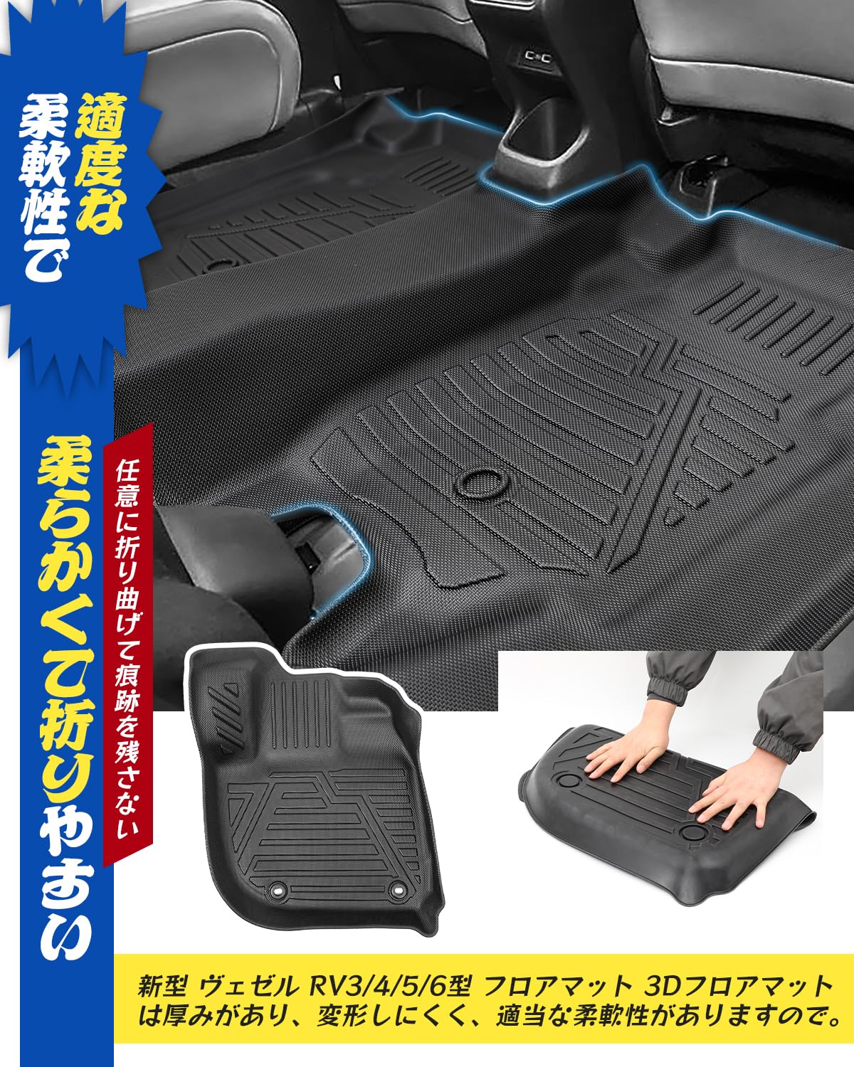 Amazon | 【真っ白な杉屋】ホンダ 新型ヴェゼル rv系 フロアマット 3点 