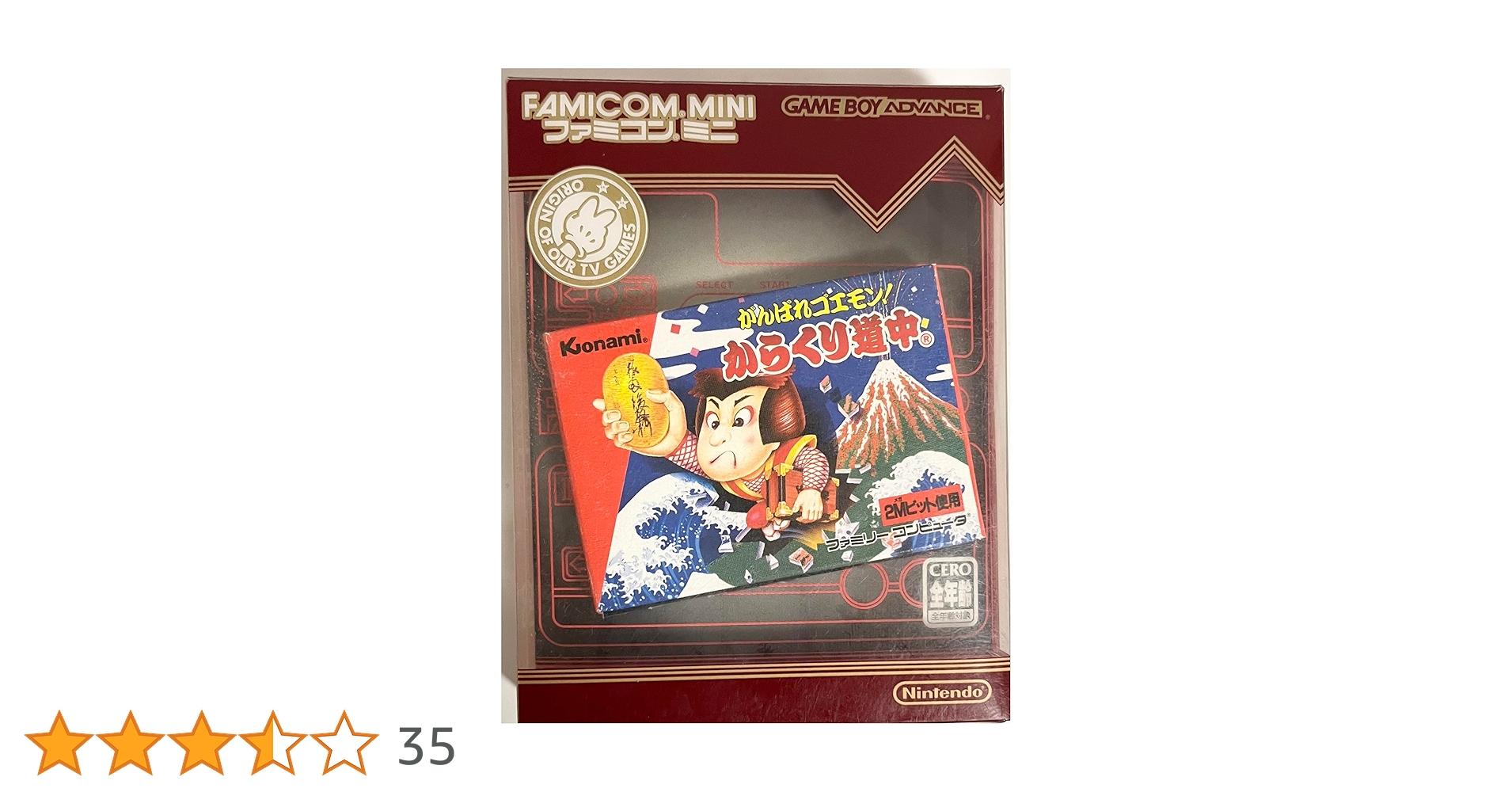 ファミリーコンピュータ ソフト がんばれゴエモン!からくり道中 コナミ Amazon | ファミコンミニ がんばれゴエモン! からくり道中