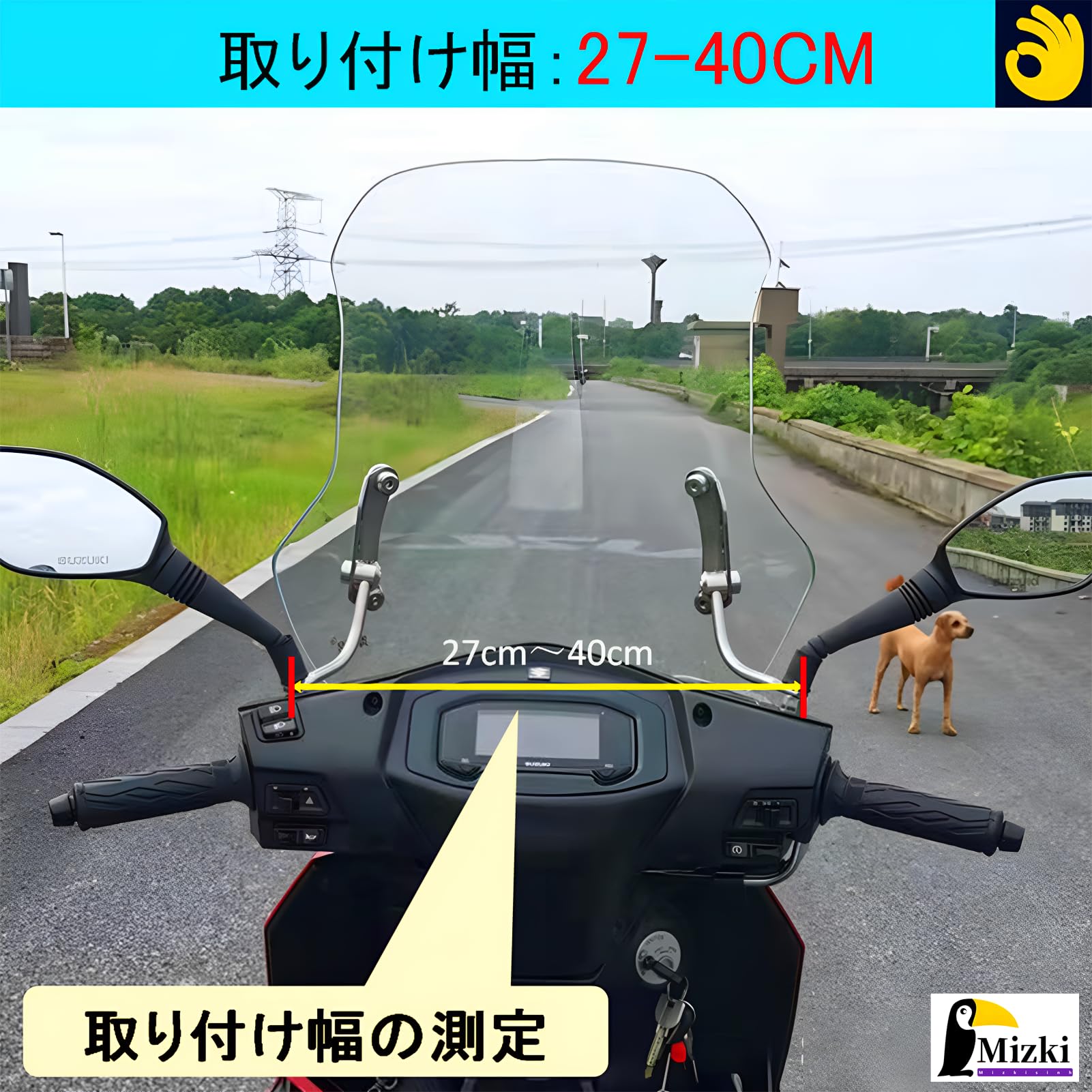 Amazon | バイク用スクリーン シールド 原付 ウインドシールド クリア
