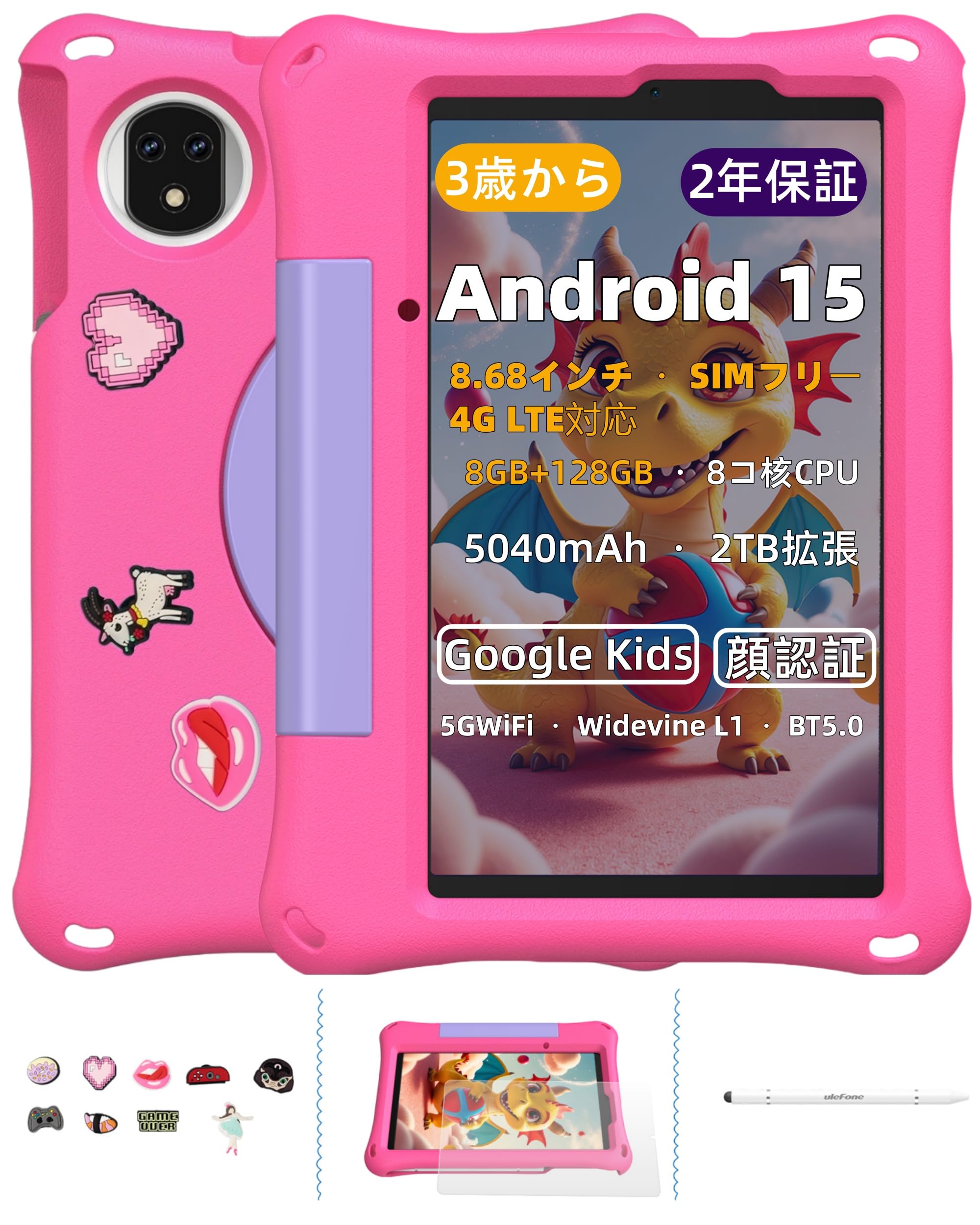 Amazon.co.jp: タブレット Android 15 8.68インチ 4G LTE SIMフリー