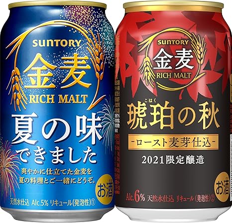 Amazon Co Jp セット買い 金麦琥珀の秋350ml 24本 サントリー 金麦350ml 24本 食品 飲料 お酒