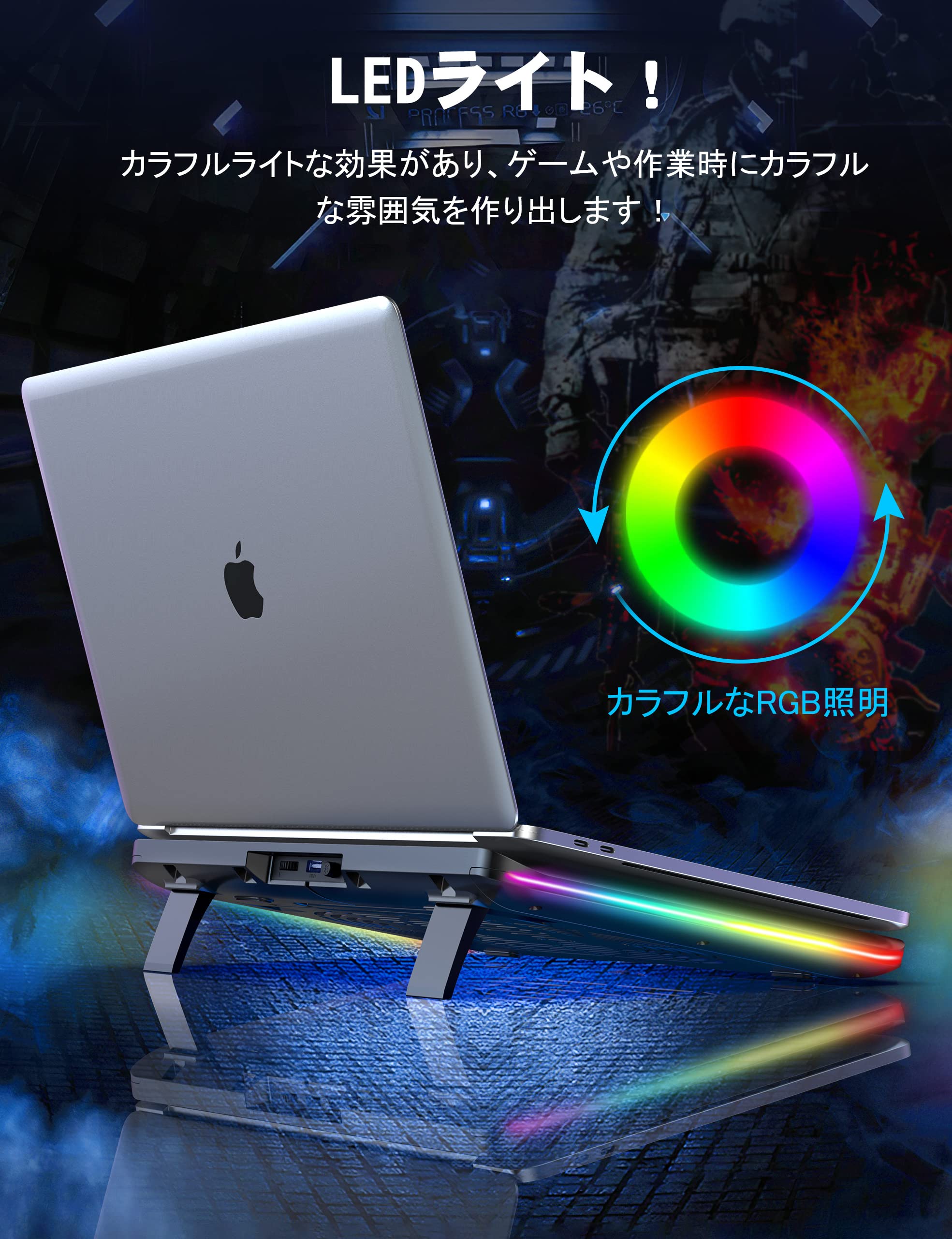 ブラック LEDライト付き ノートパソコン用冷却ファン 低騒音25dB 強力